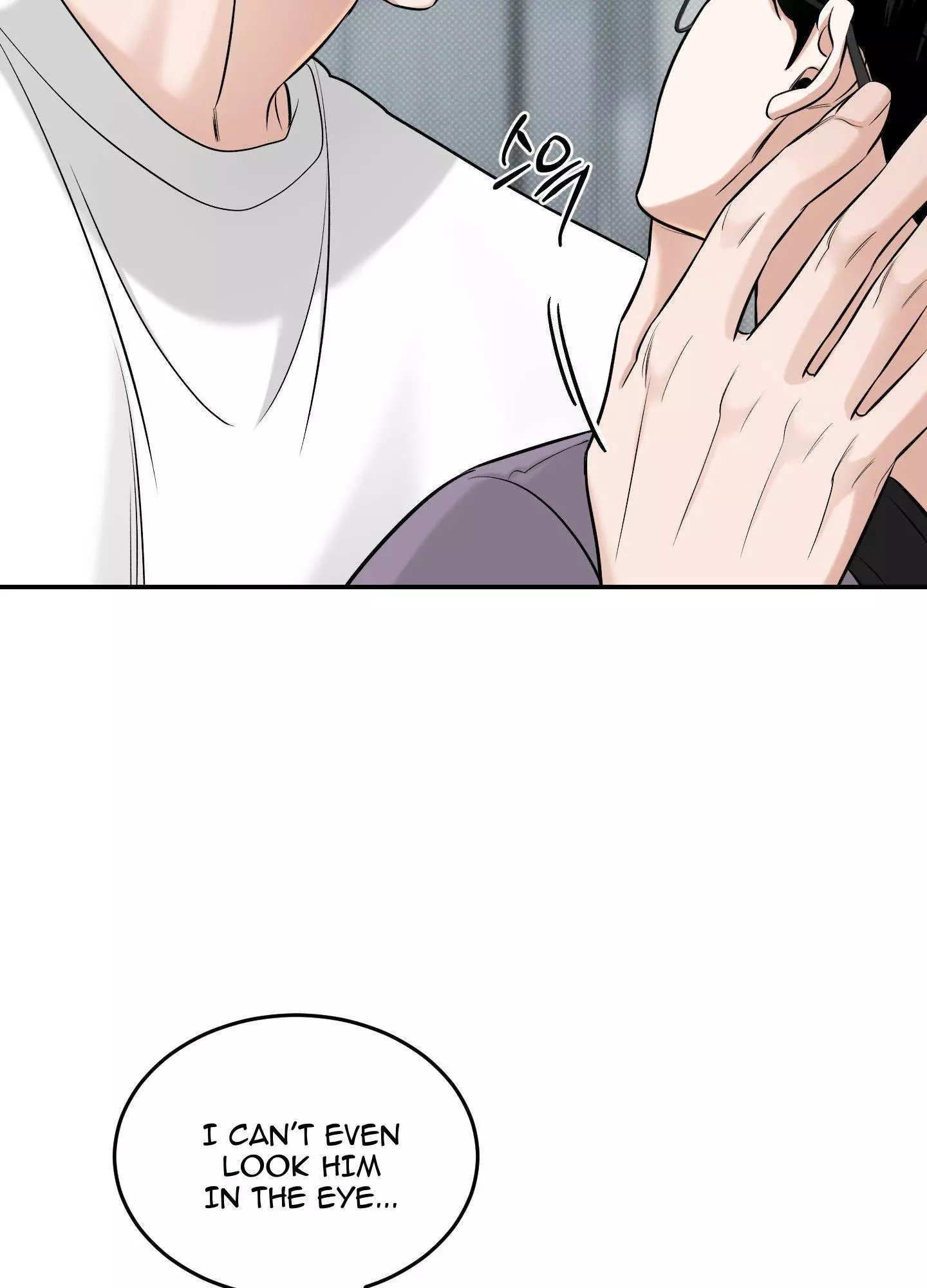 FEEL MY BENEFIT Chapter 22 - Page 54 in English