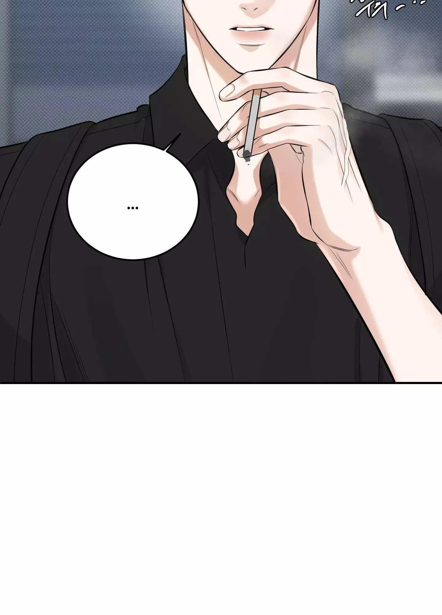 FEEL MY BENEFIT Chapter 22 - Page 83 in English