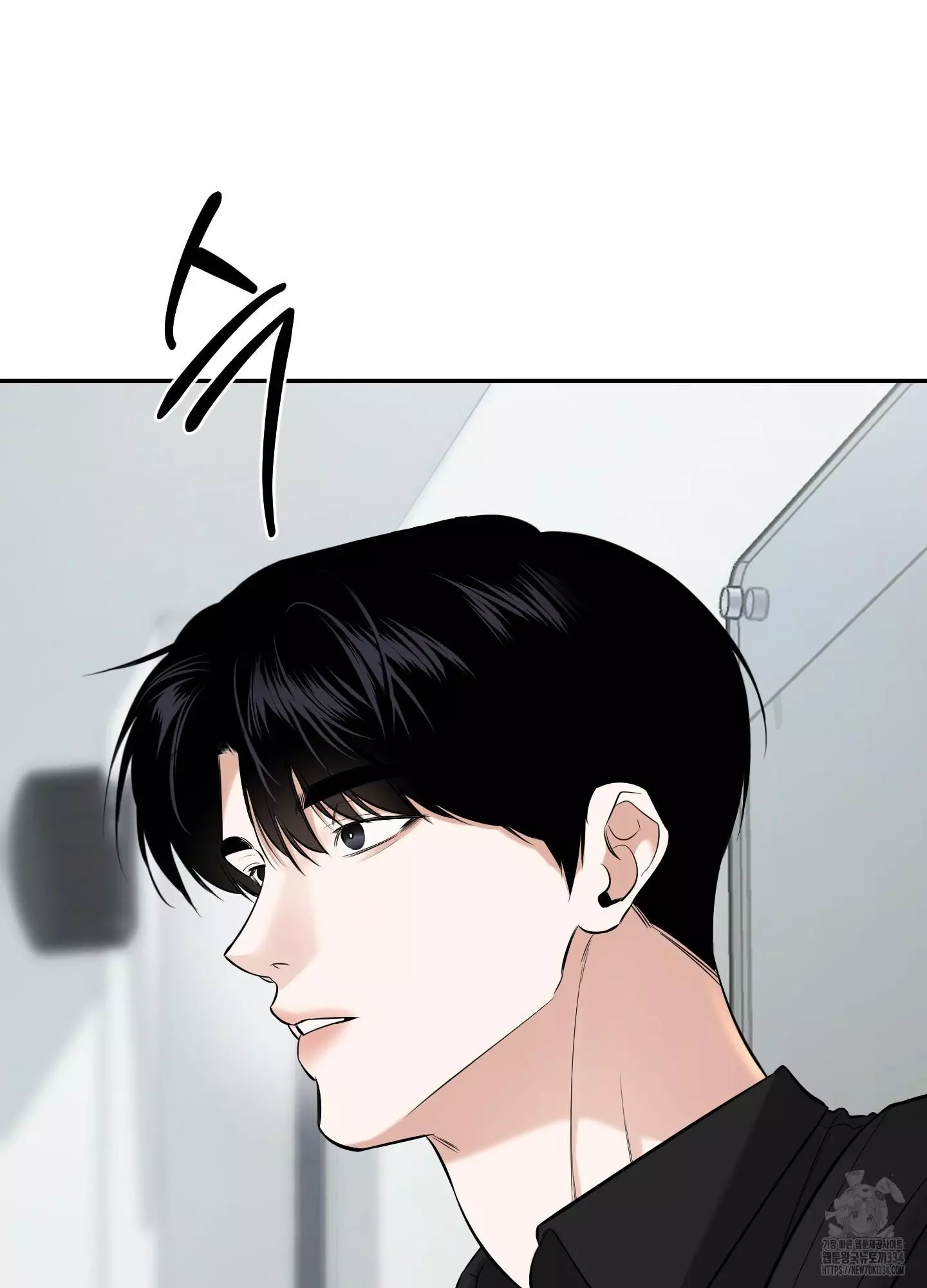 FEEL MY BENEFIT Chapter 23 - Page 14 in English