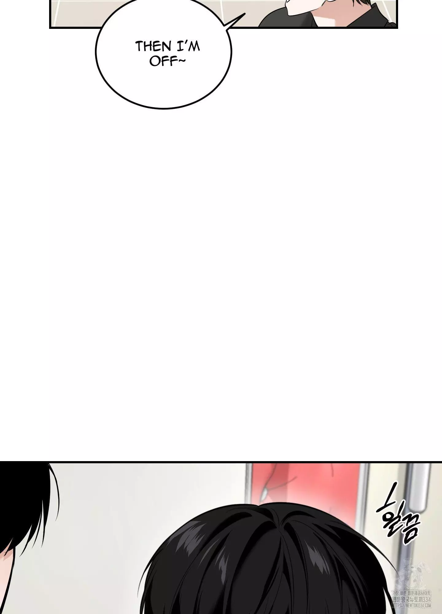 FEEL MY BENEFIT Chapter 23 - Page 23 in English