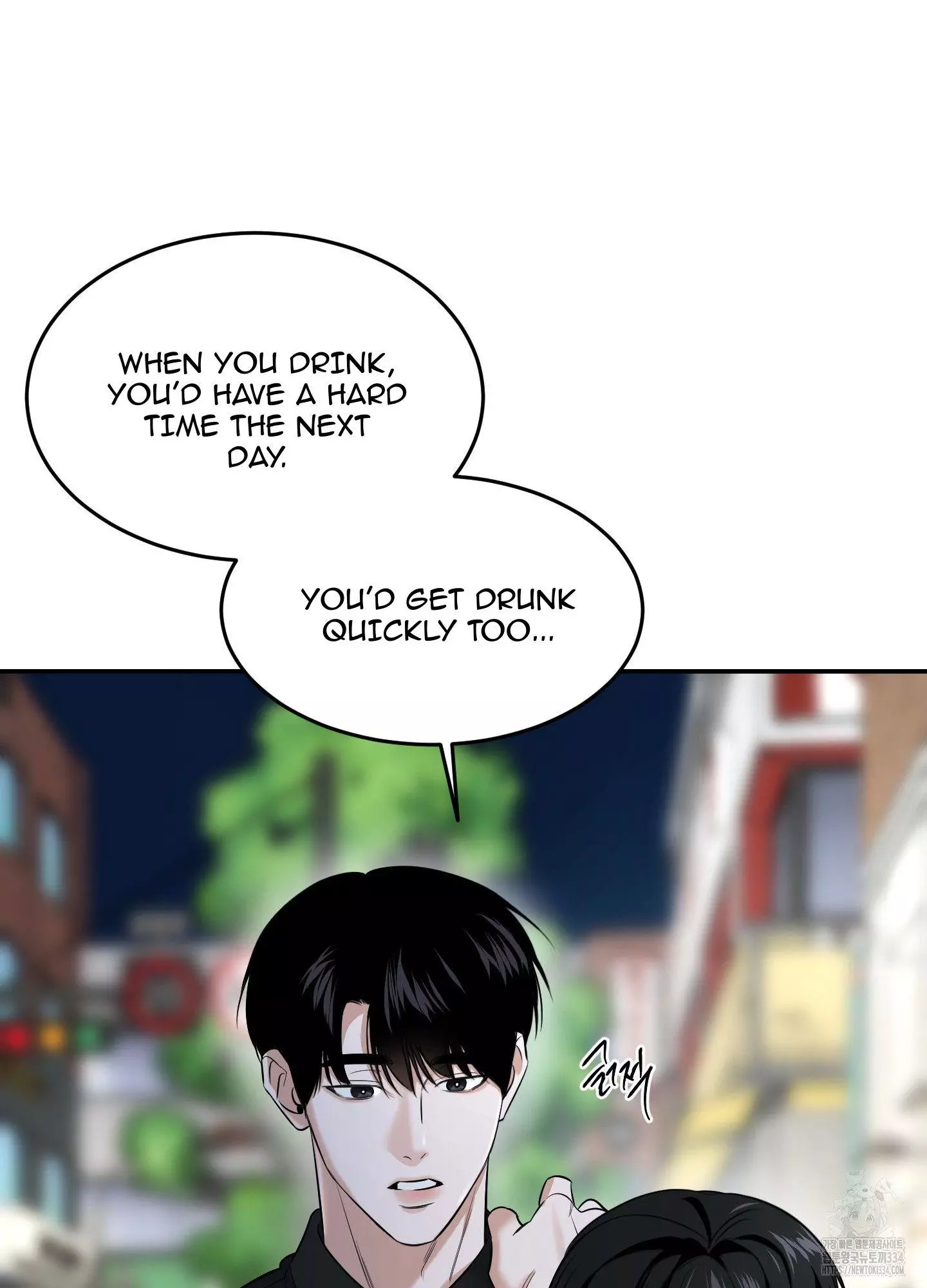 FEEL MY BENEFIT Chapter 23 - Page 44 in English