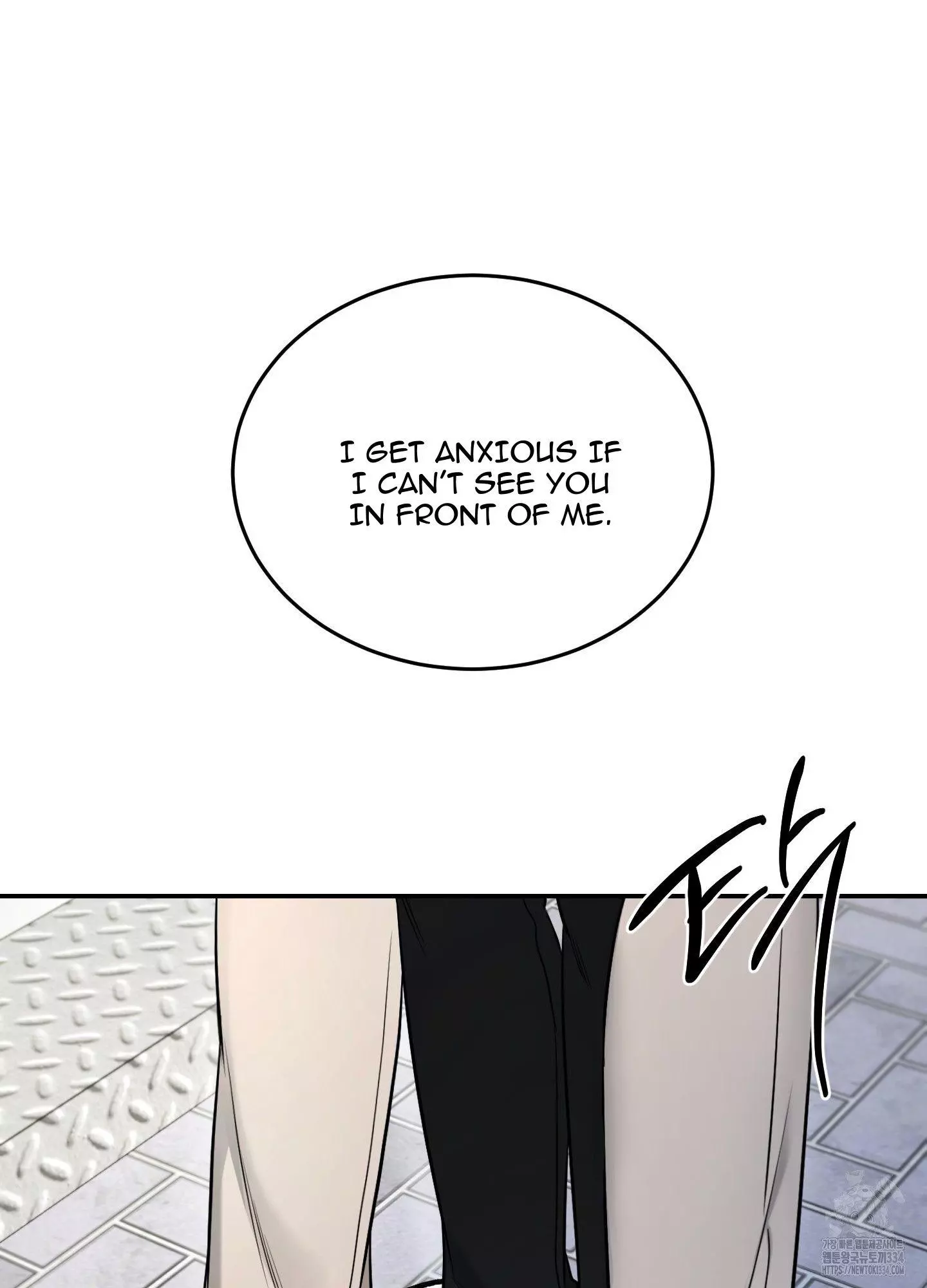 FEEL MY BENEFIT Chapter 23 - Page 54 in English