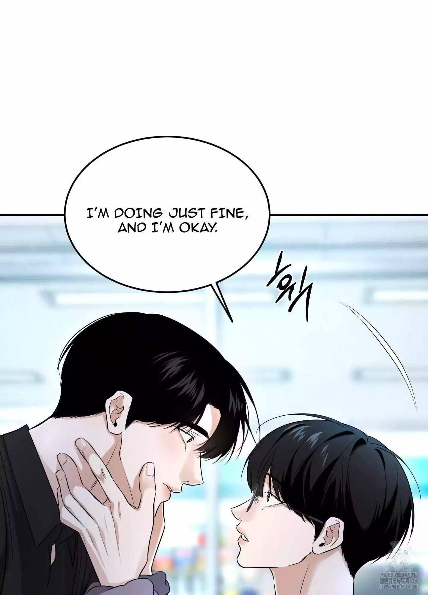 FEEL MY BENEFIT Chapter 23 - Page 67 in English