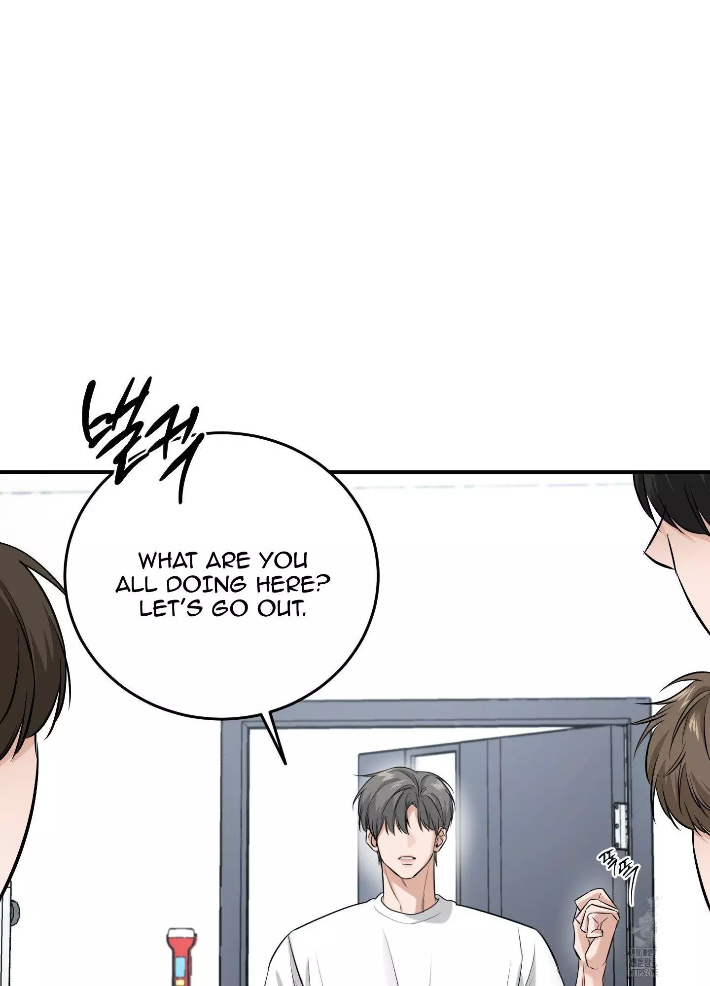 FEEL MY BENEFIT Chapter 23 - Page 73 in English
