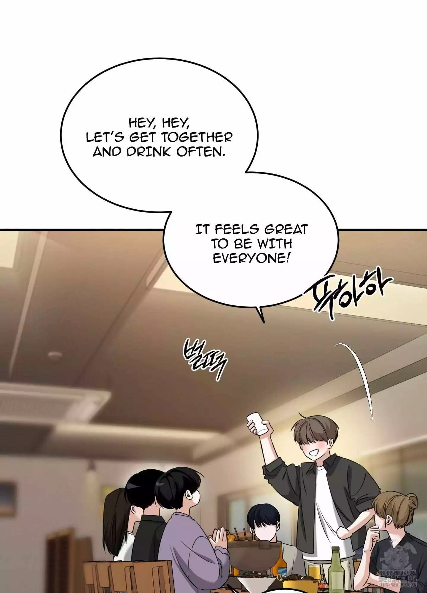 FEEL MY BENEFIT Chapter 23 - Page 91 in English