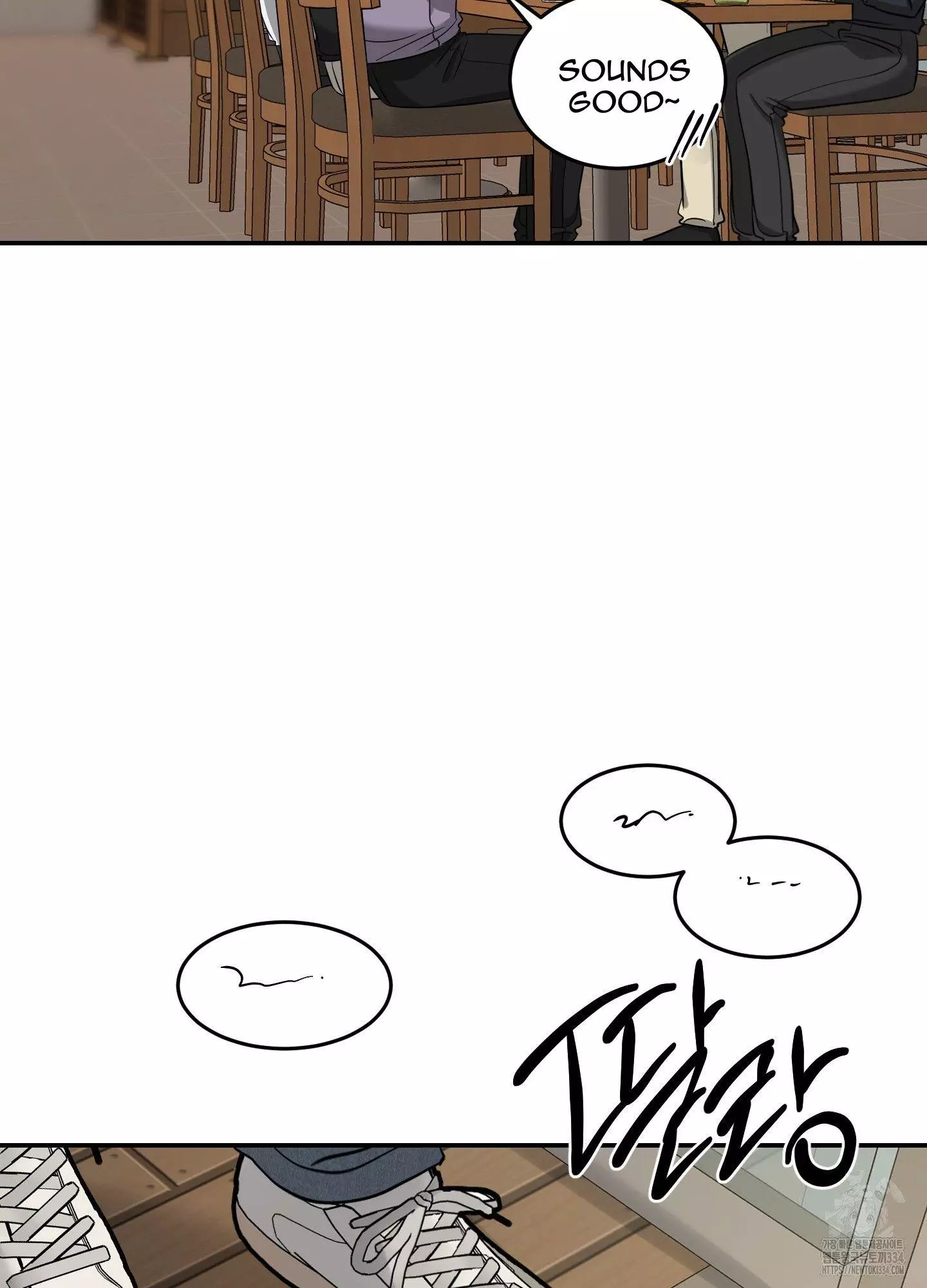 FEEL MY BENEFIT Chapter 23 - Page 92 in English