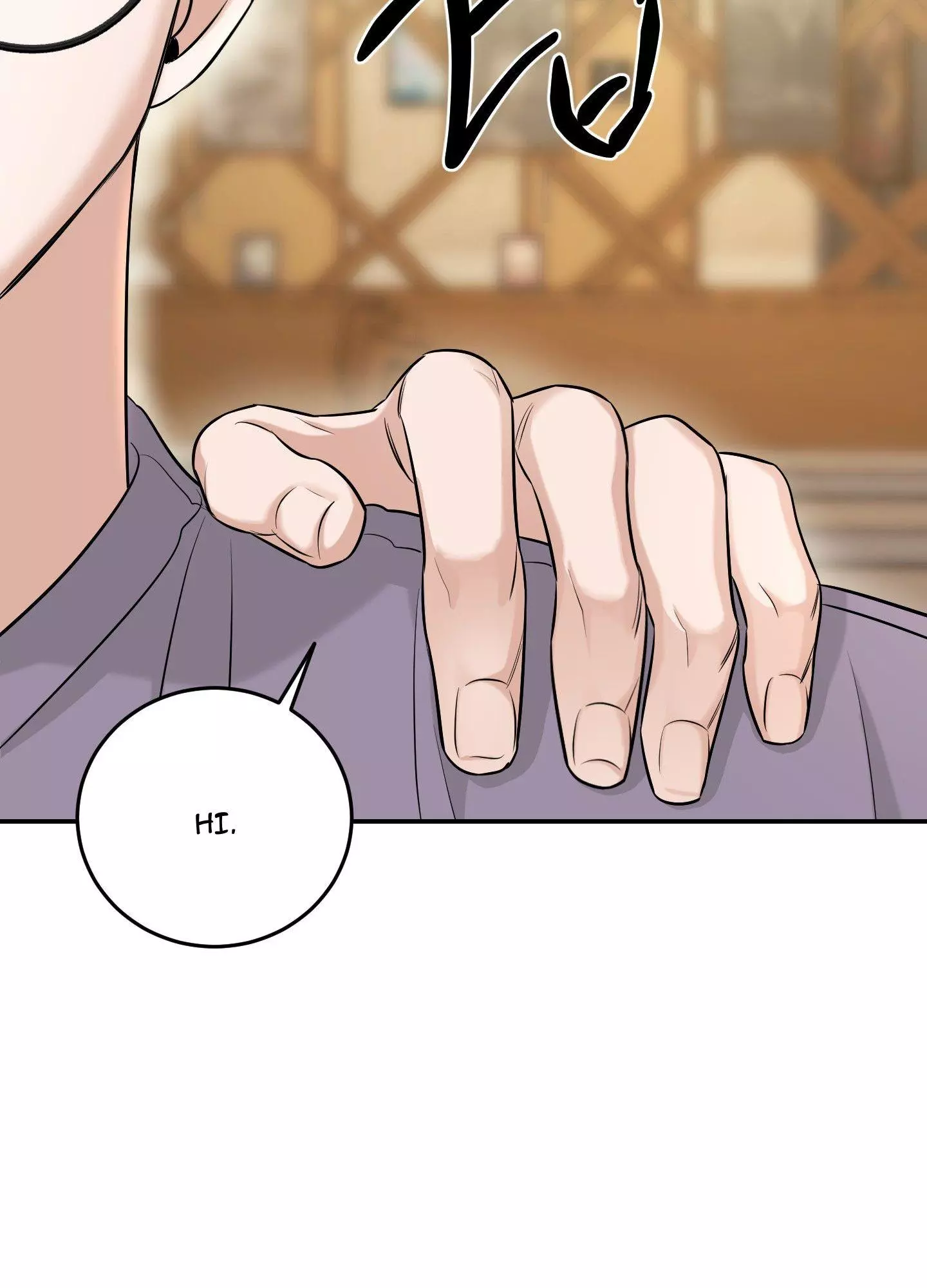 FEEL MY BENEFIT Chapter 23 - Page 96 in English