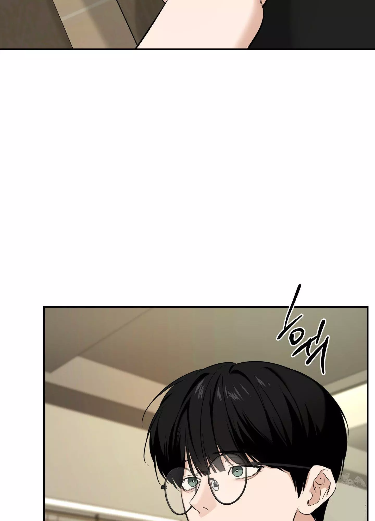 FEEL MY BENEFIT Chapter 24 - Page 12 in English