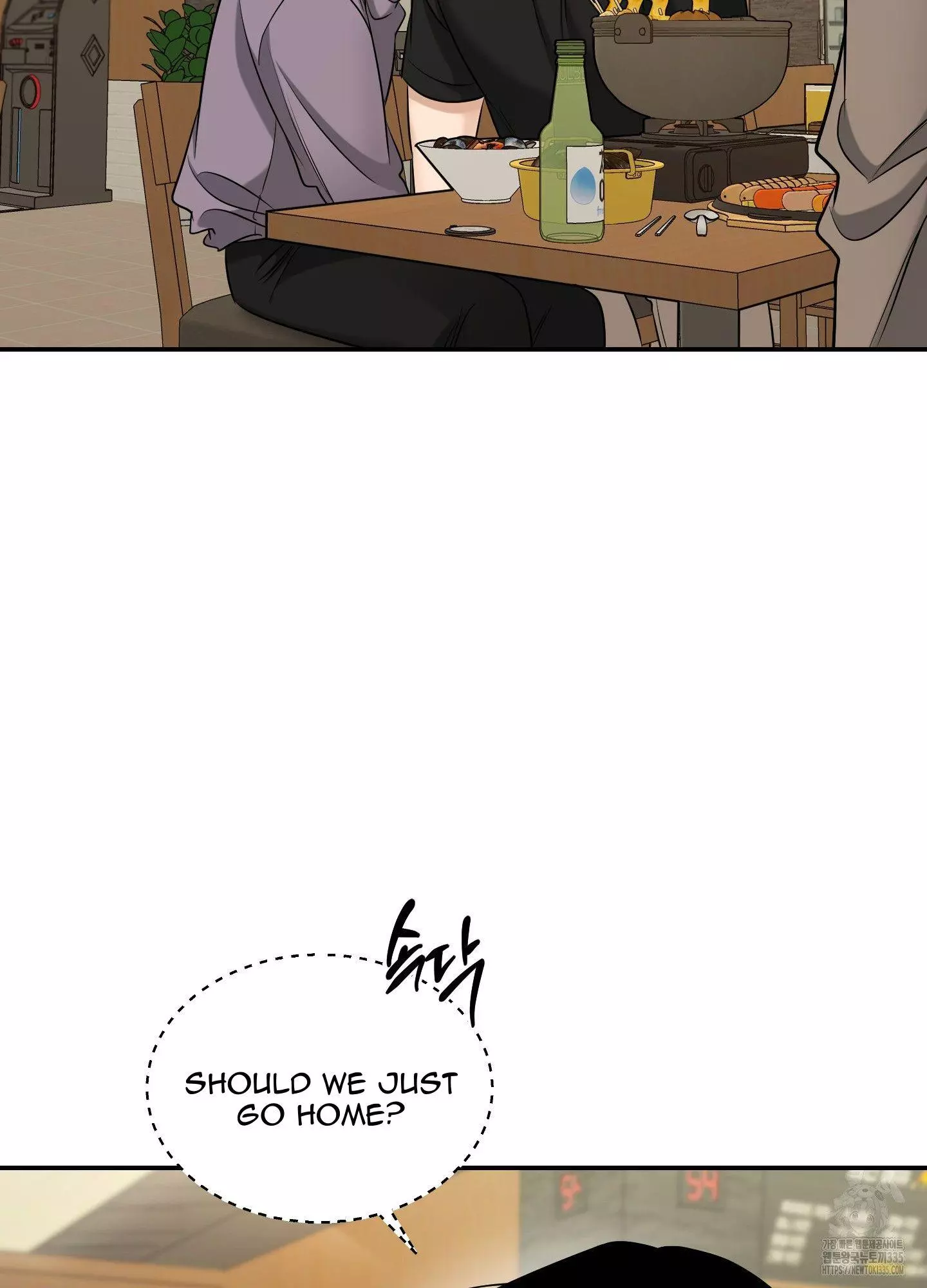 FEEL MY BENEFIT Chapter 24 - Page 17 in English