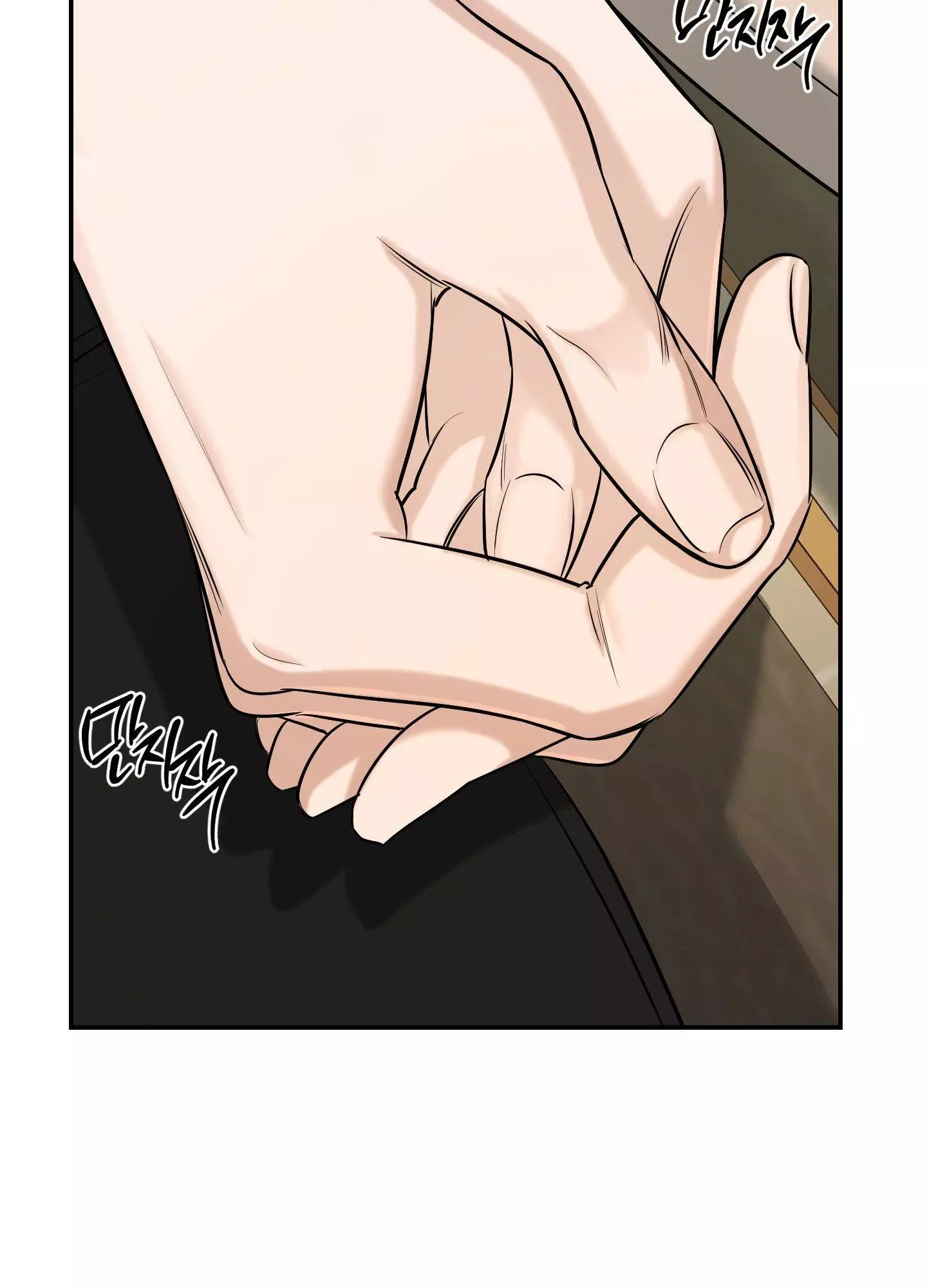 FEEL MY BENEFIT Chapter 24 - Page 21 in English
