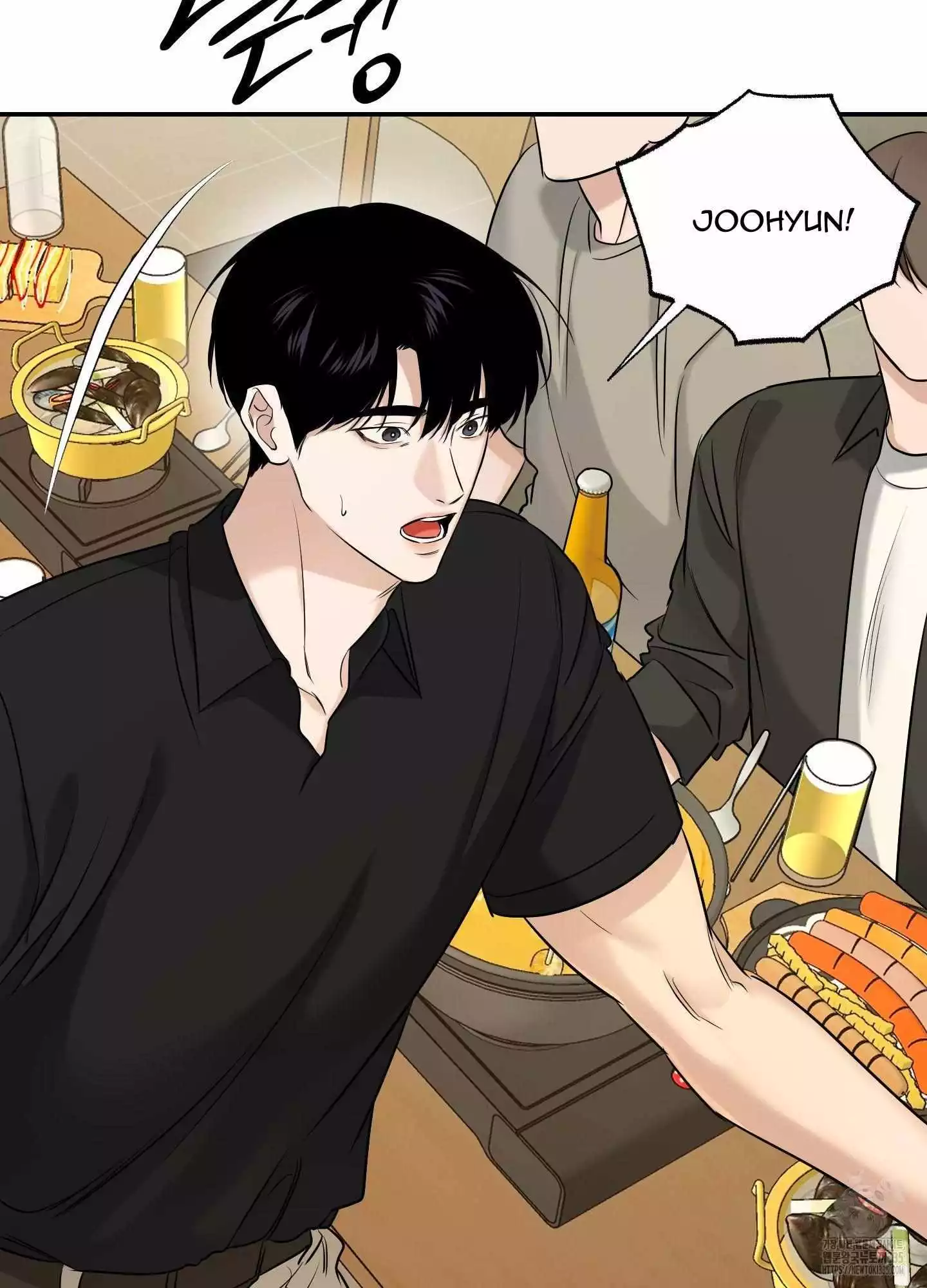 FEEL MY BENEFIT Chapter 24 - Page 33 in English