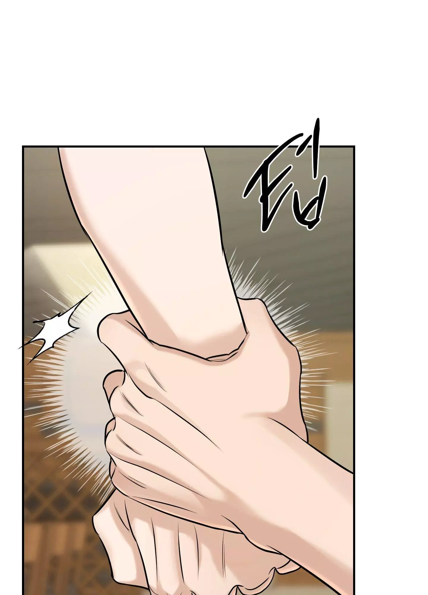 FEEL MY BENEFIT Chapter 24 - Page 36 in English