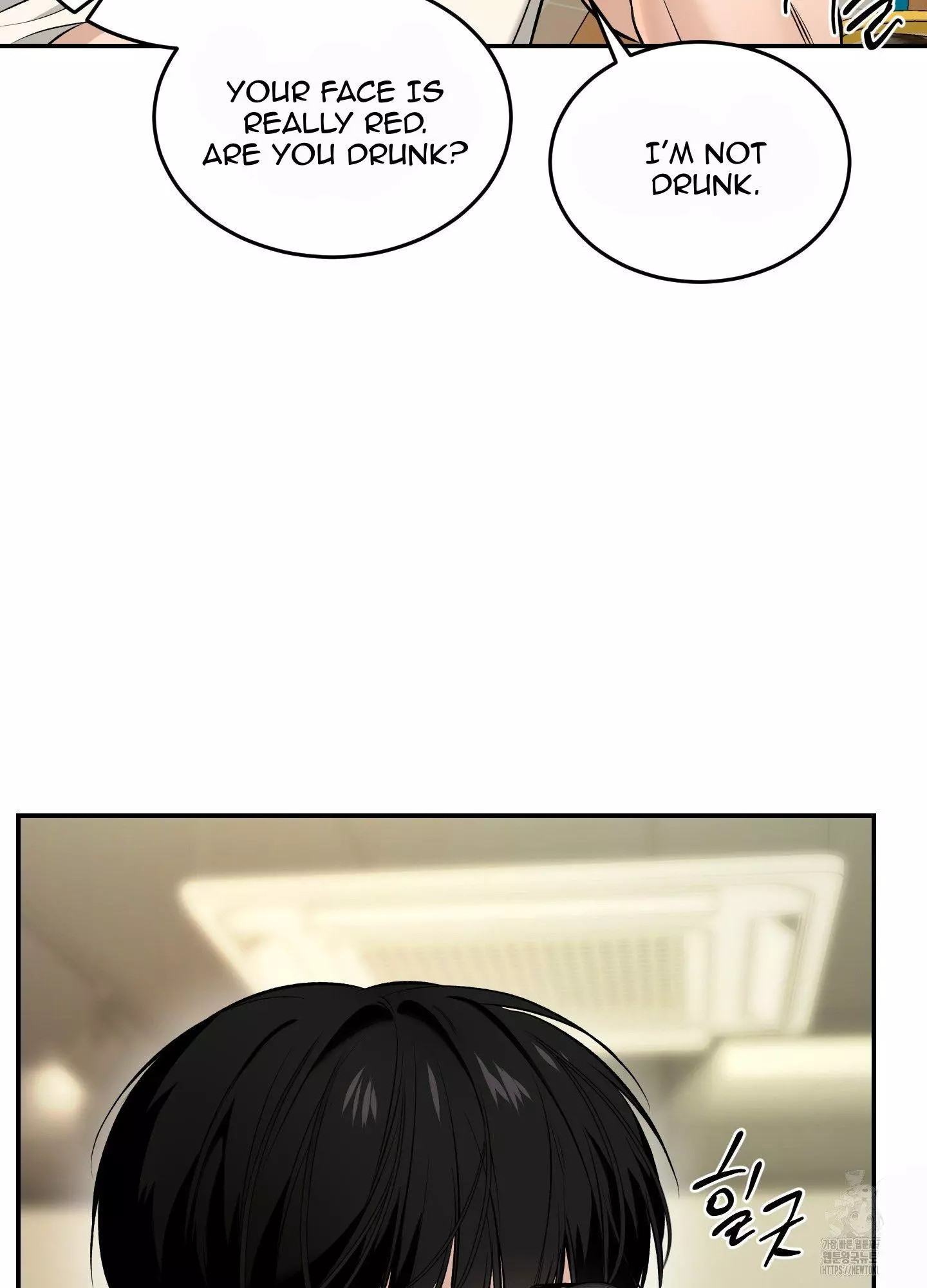 FEEL MY BENEFIT Chapter 24 - Page 4 in English