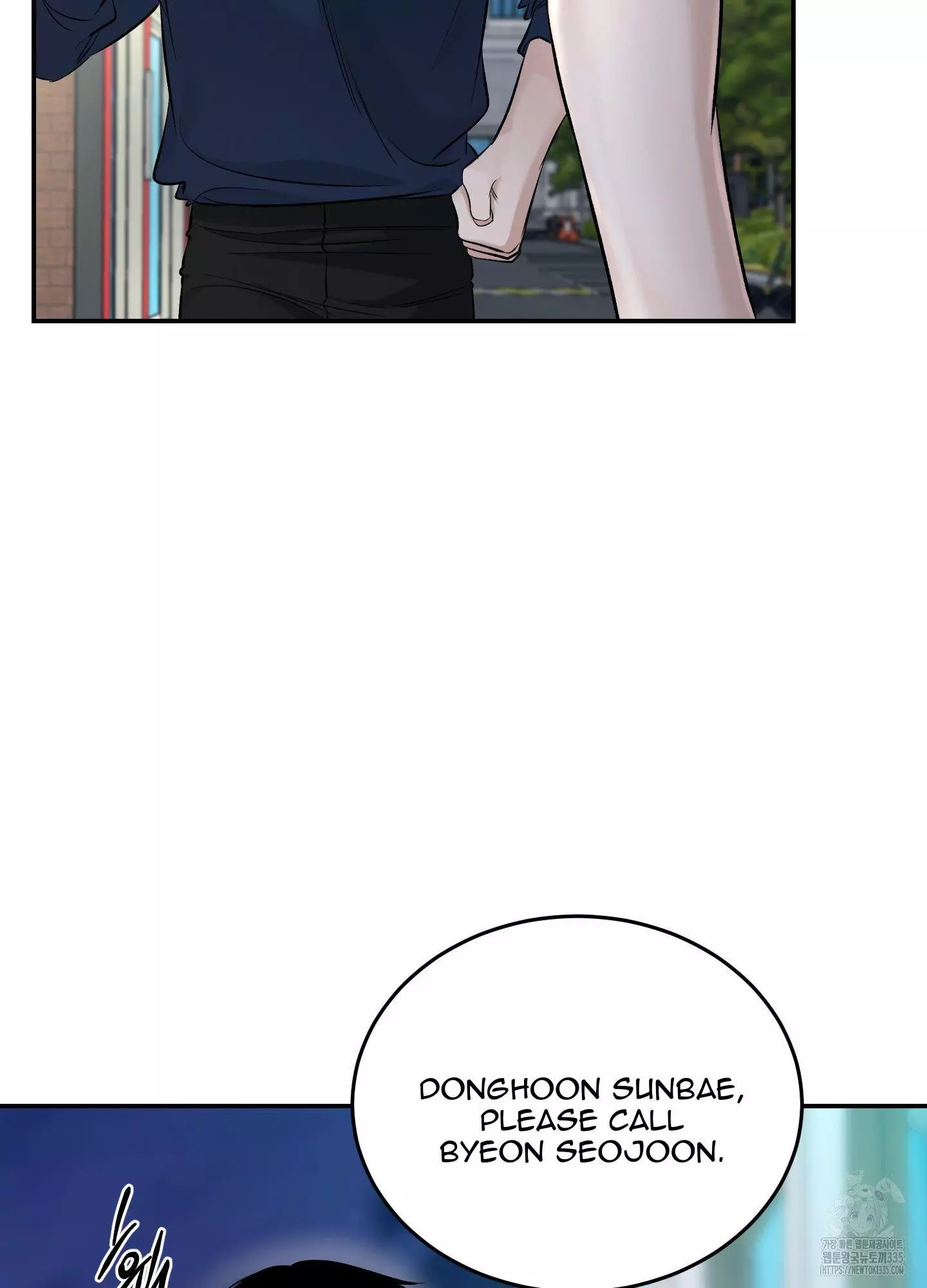 FEEL MY BENEFIT Chapter 24 - Page 84 in English