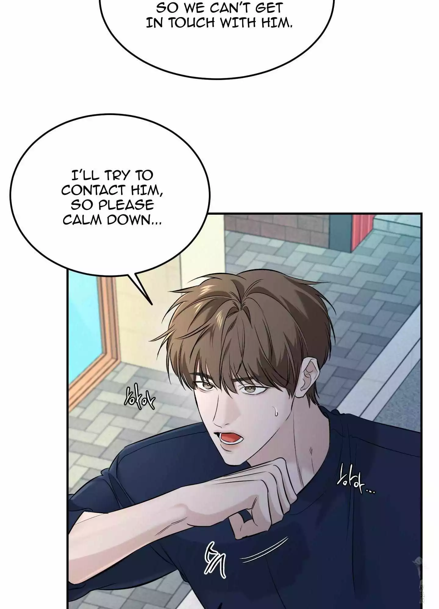 FEEL MY BENEFIT Chapter 24 - Page 86 in English