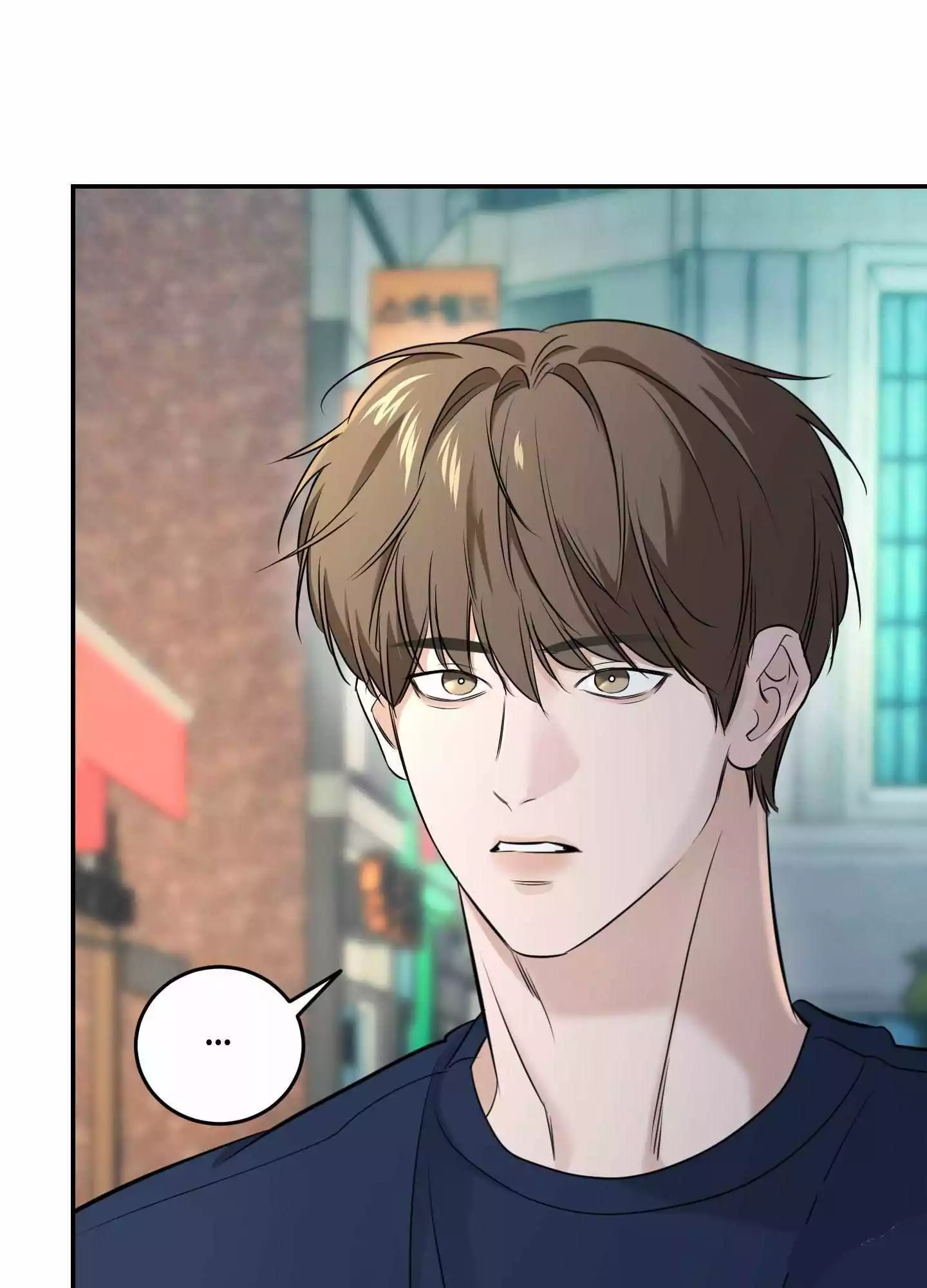 FEEL MY BENEFIT Chapter 24 - Page 92 in English
