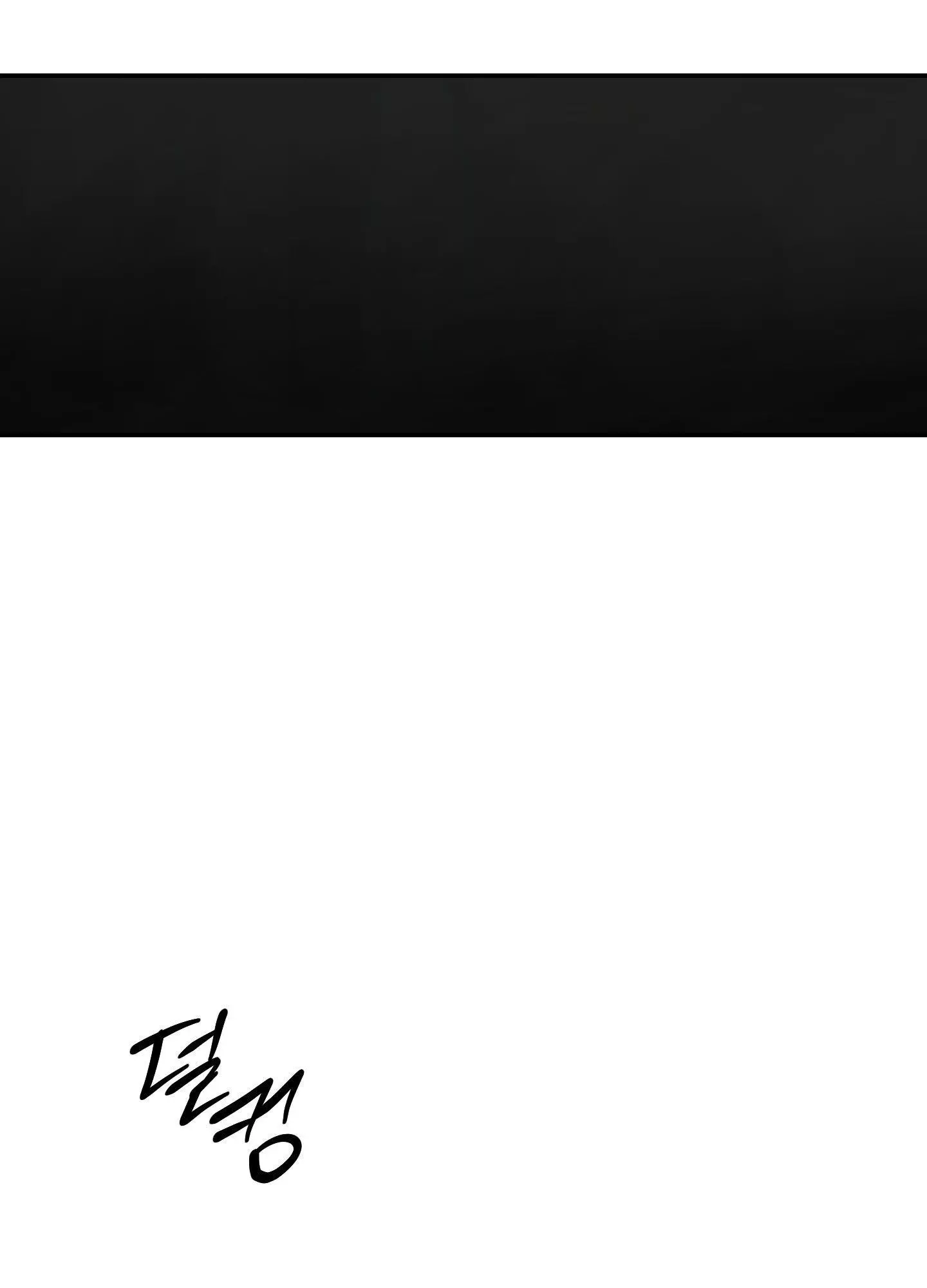FEEL MY BENEFIT Chapter 24 - Page 98 in English