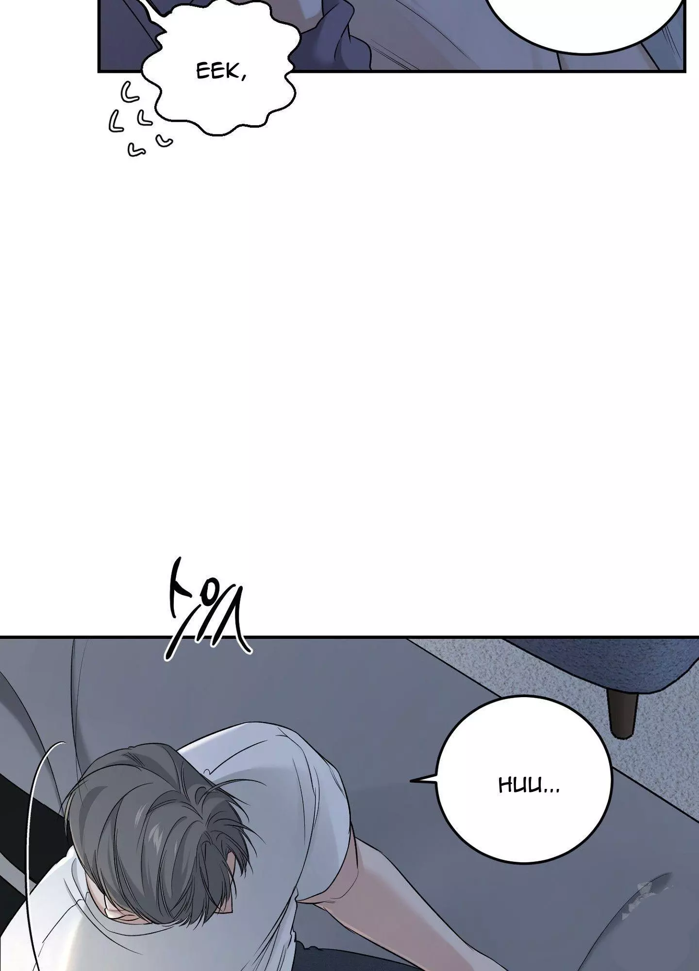 FEEL MY BENEFIT Chapter 25 - Page 14 in English