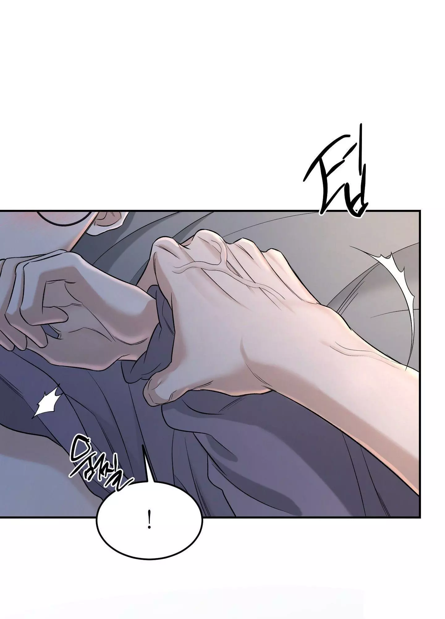 FEEL MY BENEFIT Chapter 25 - Page 16 in English