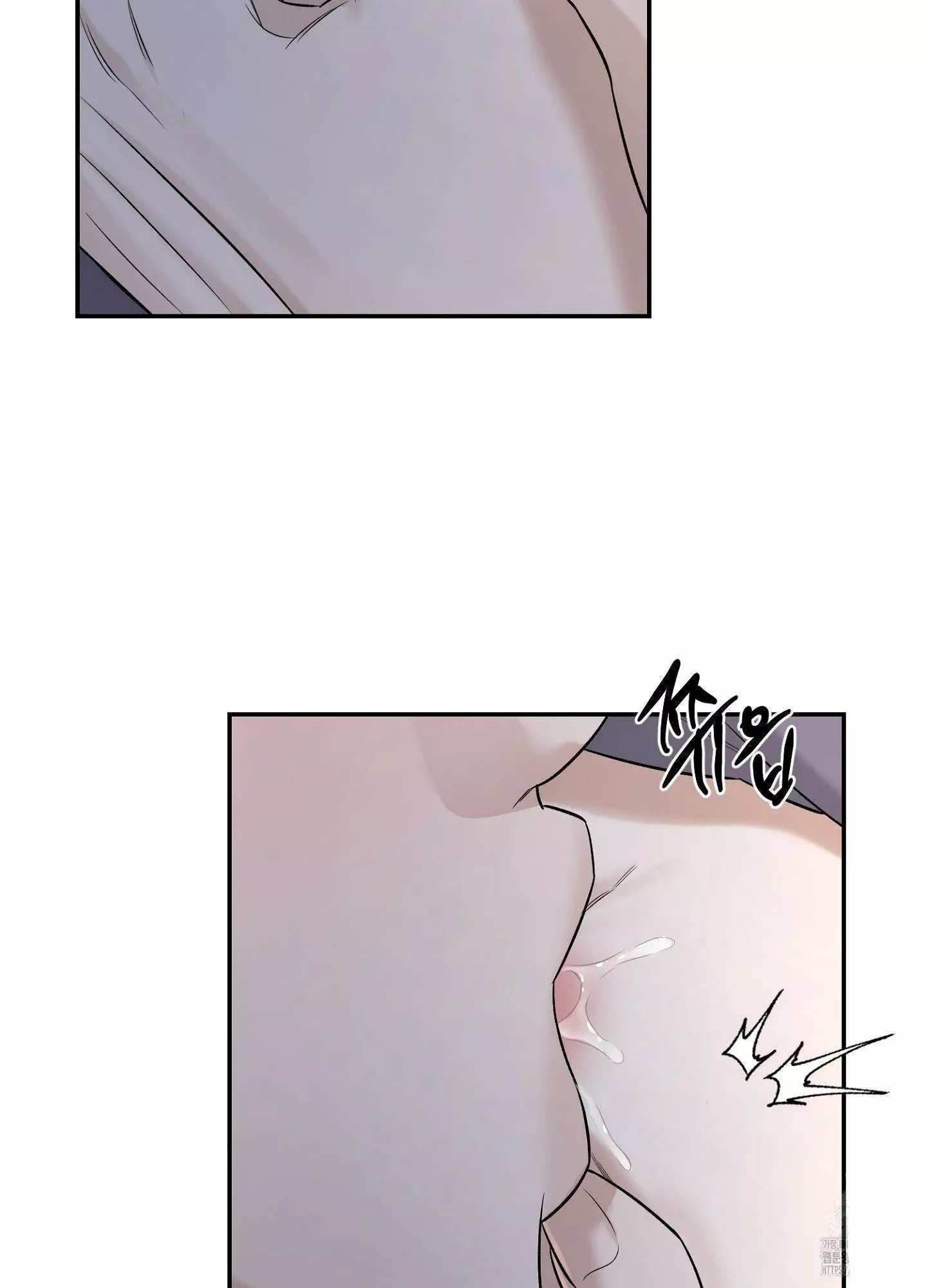FEEL MY BENEFIT Chapter 25 - Page 23 in English