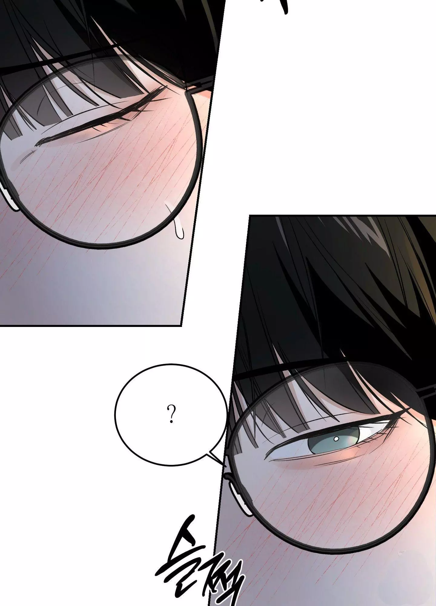 FEEL MY BENEFIT Chapter 25 - Page 31 in English
