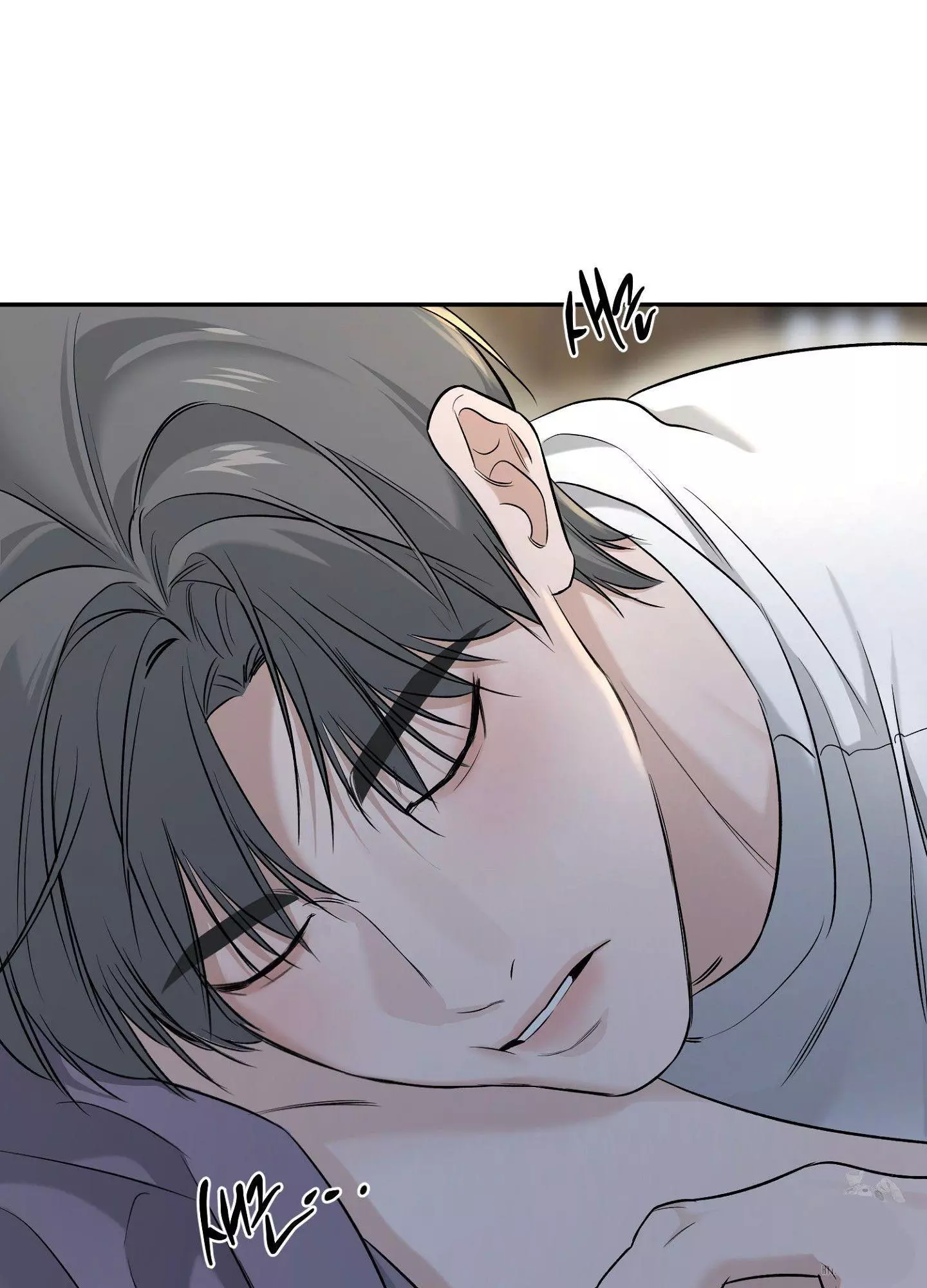 FEEL MY BENEFIT Chapter 25 - Page 34 in English