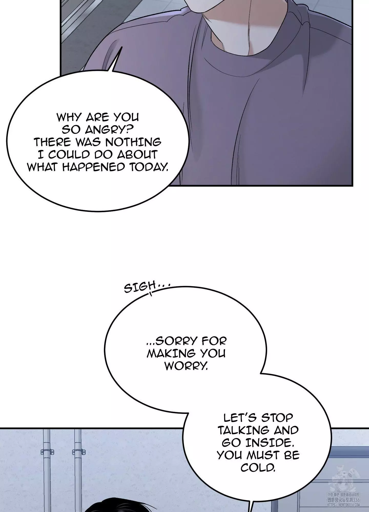 FEEL MY BENEFIT Chapter 25 - Page 59 in English