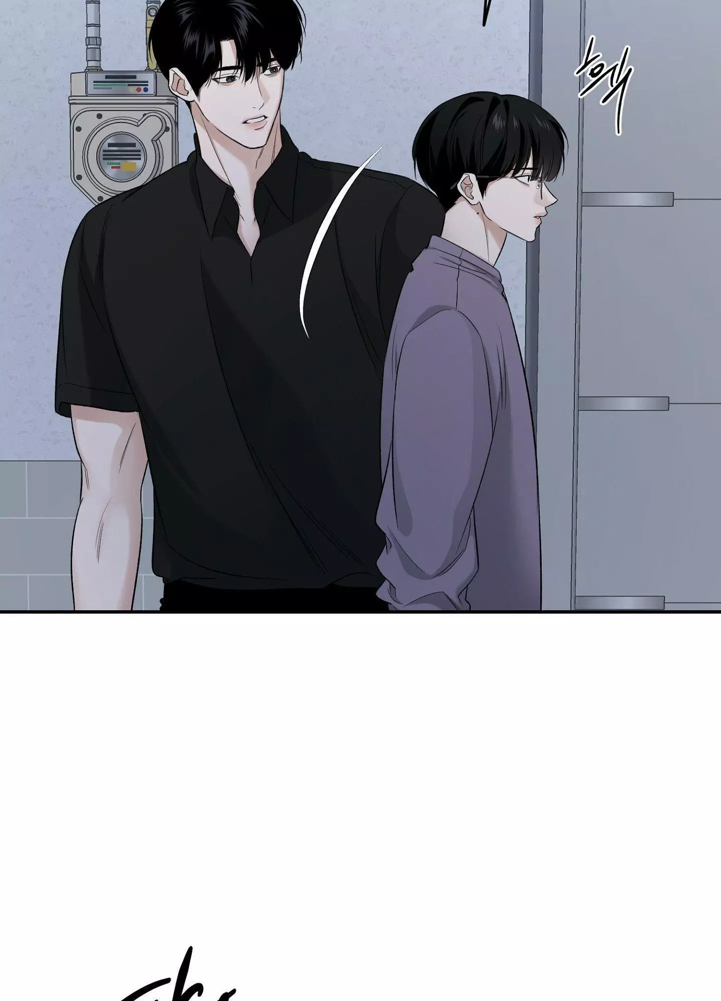 FEEL MY BENEFIT Chapter 25 - Page 60 in English
