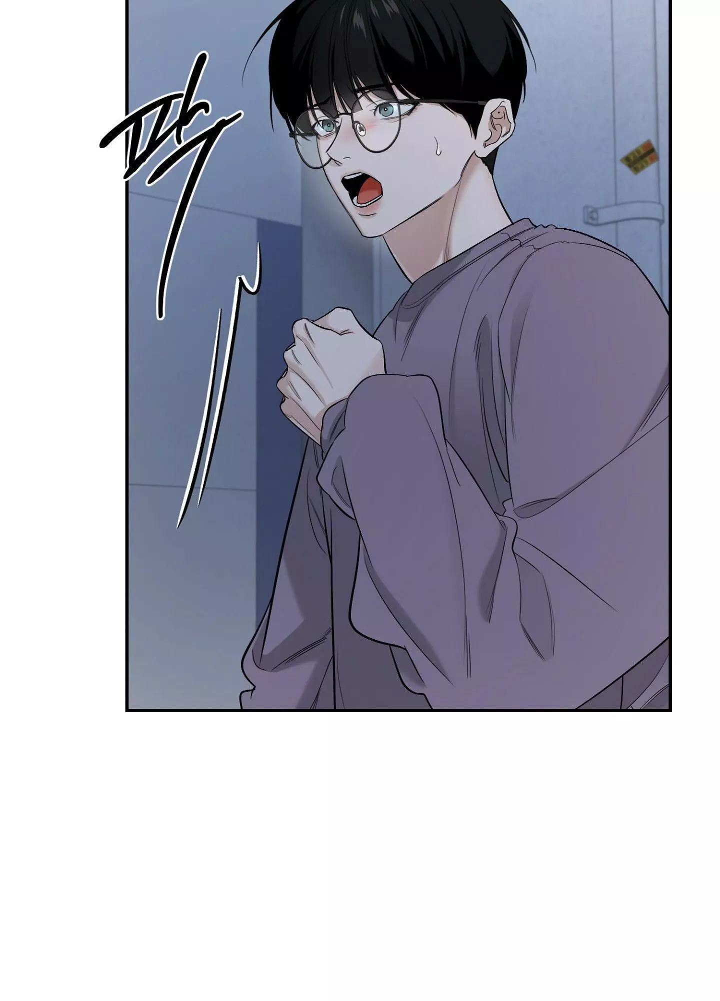 FEEL MY BENEFIT Chapter 25 - Page 64 in English