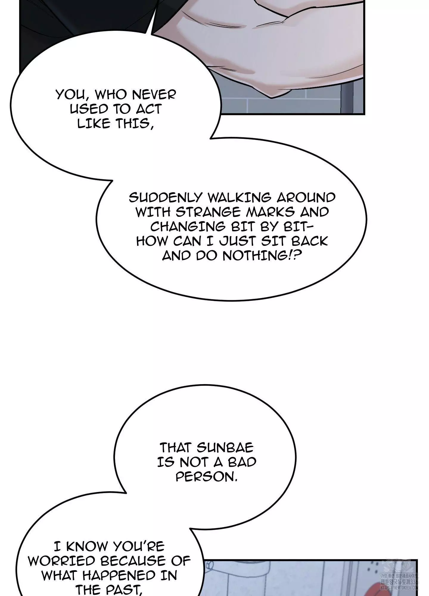 FEEL MY BENEFIT Chapter 25 - Page 71 in English
