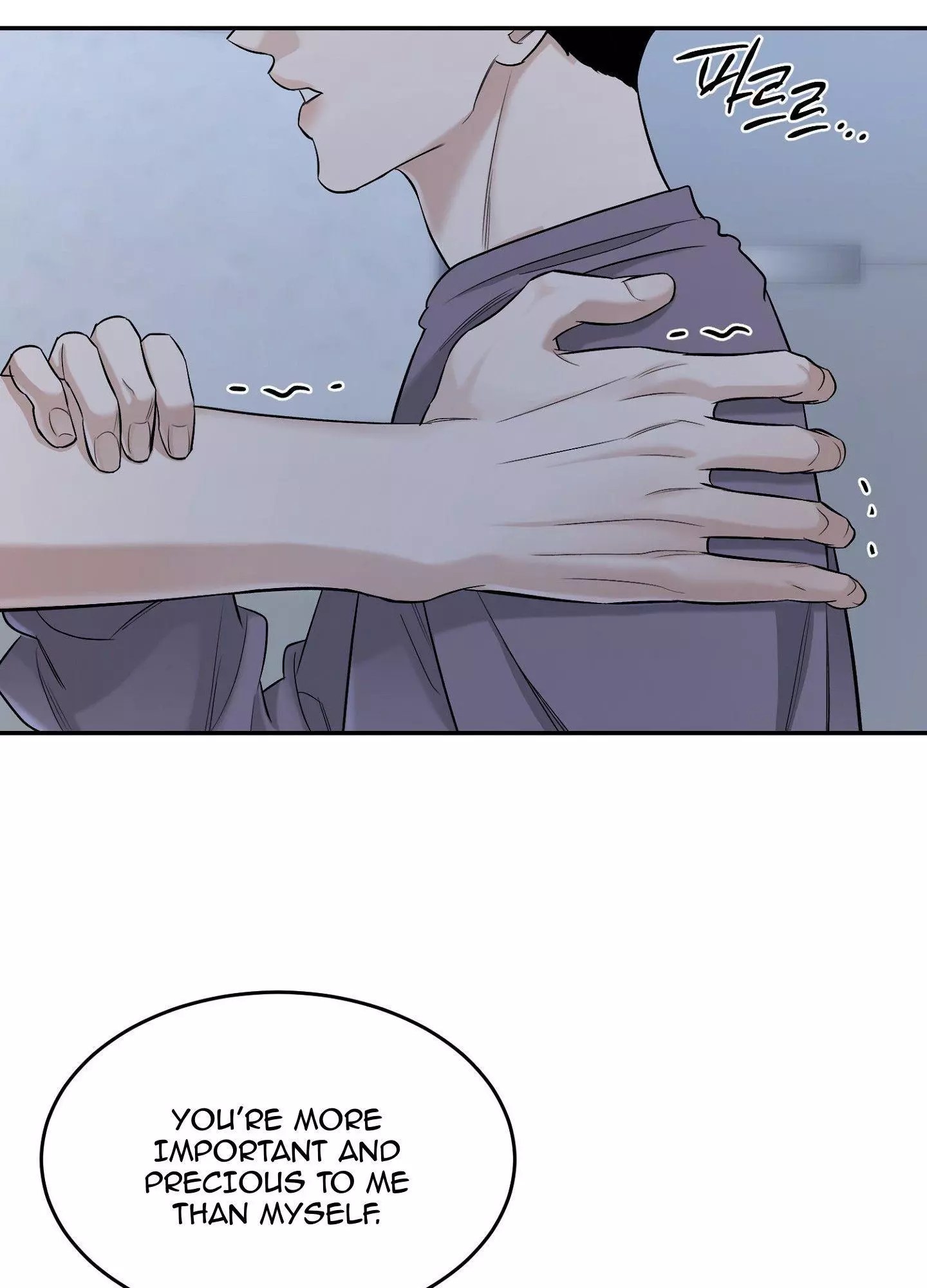 FEEL MY BENEFIT Chapter 25 - Page 76 in English