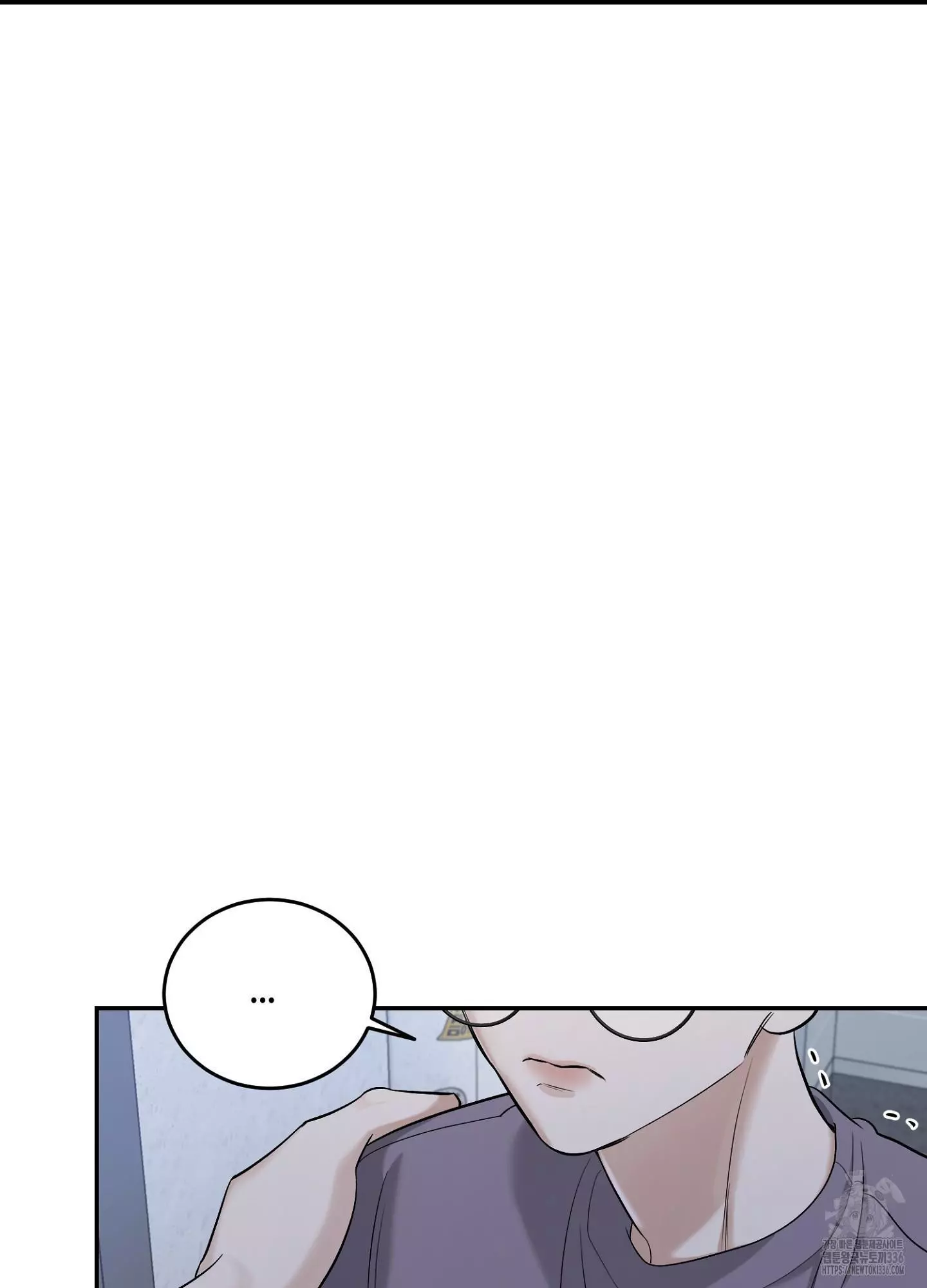 FEEL MY BENEFIT Chapter 25 - Page 79 in English