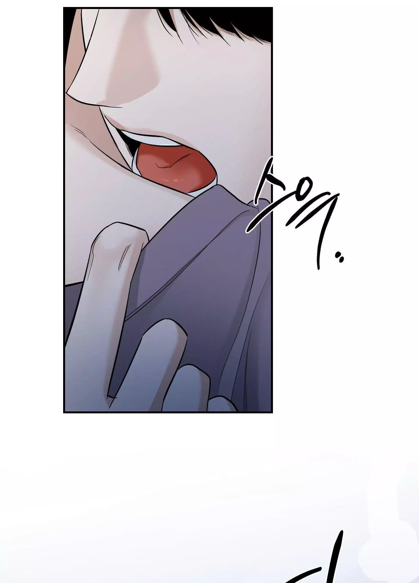 FEEL MY BENEFIT Chapter 25 - Page 83 in English