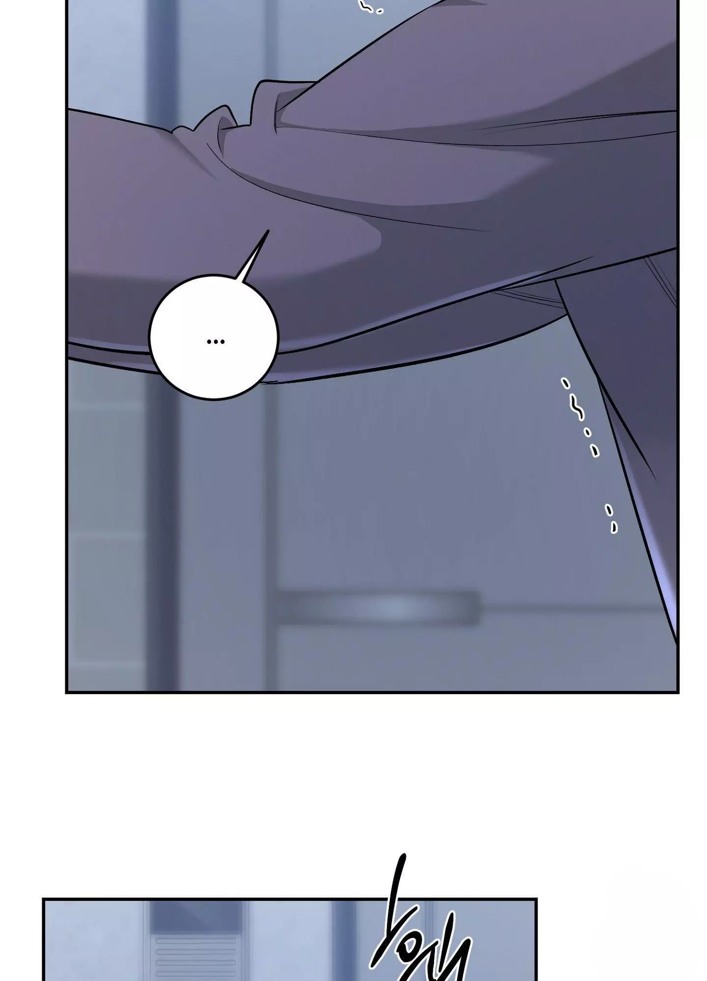 FEEL MY BENEFIT Chapter 25 - Page 86 in English