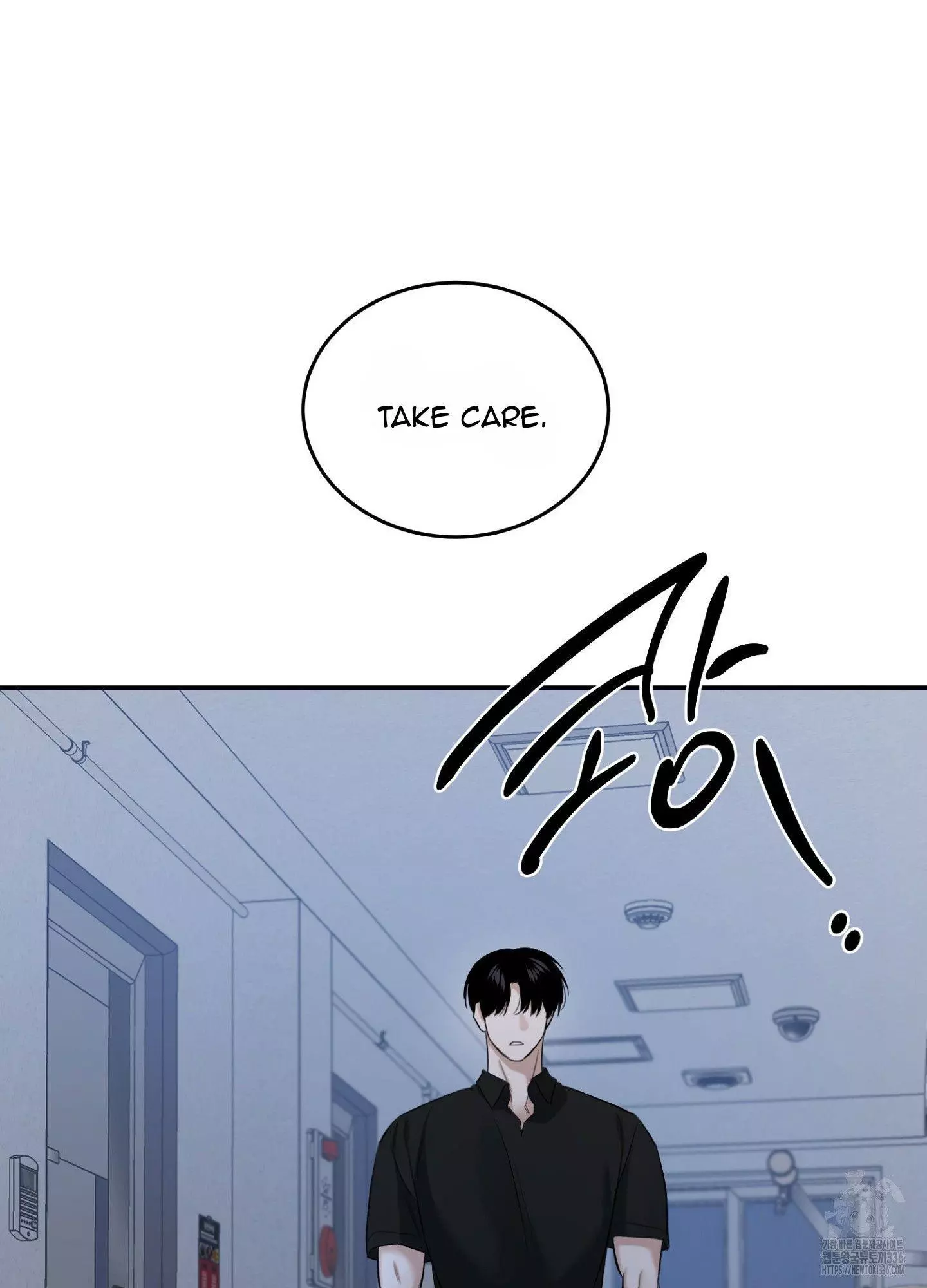 FEEL MY BENEFIT Chapter 25 - Page 88 in English