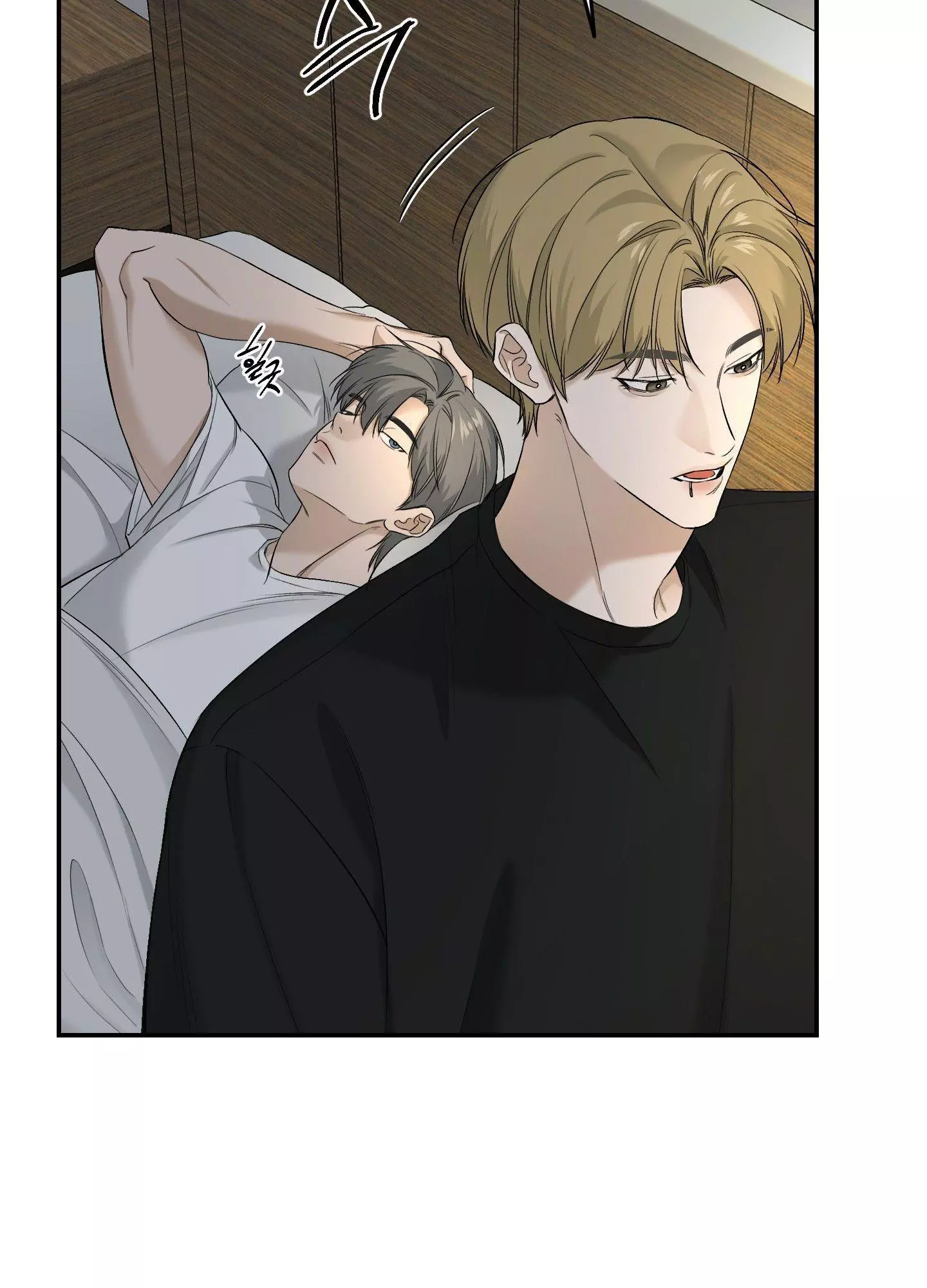 FEEL MY BENEFIT Chapter 26 - Page 19 in English