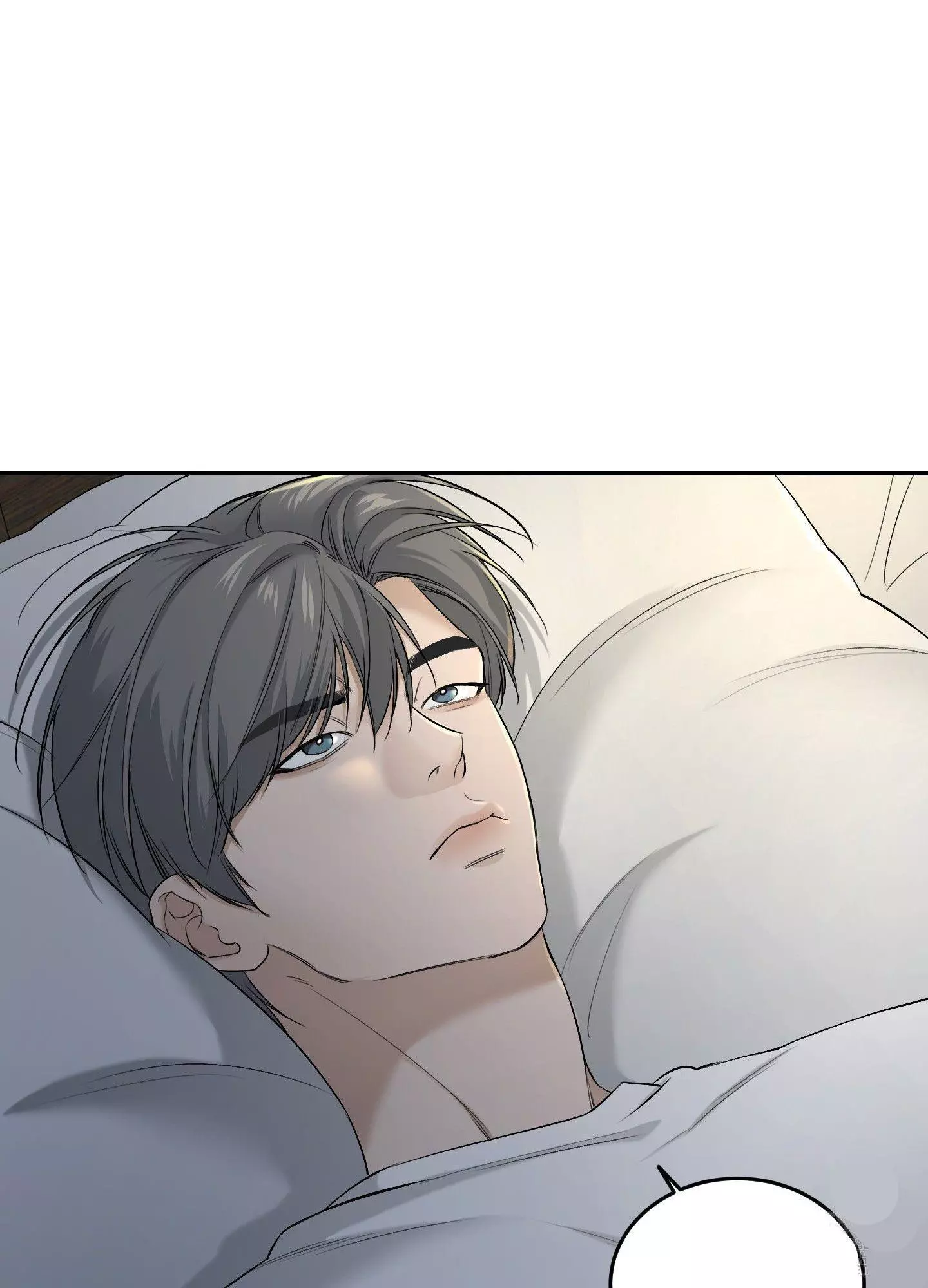 FEEL MY BENEFIT Chapter 26 - Page 23 in English