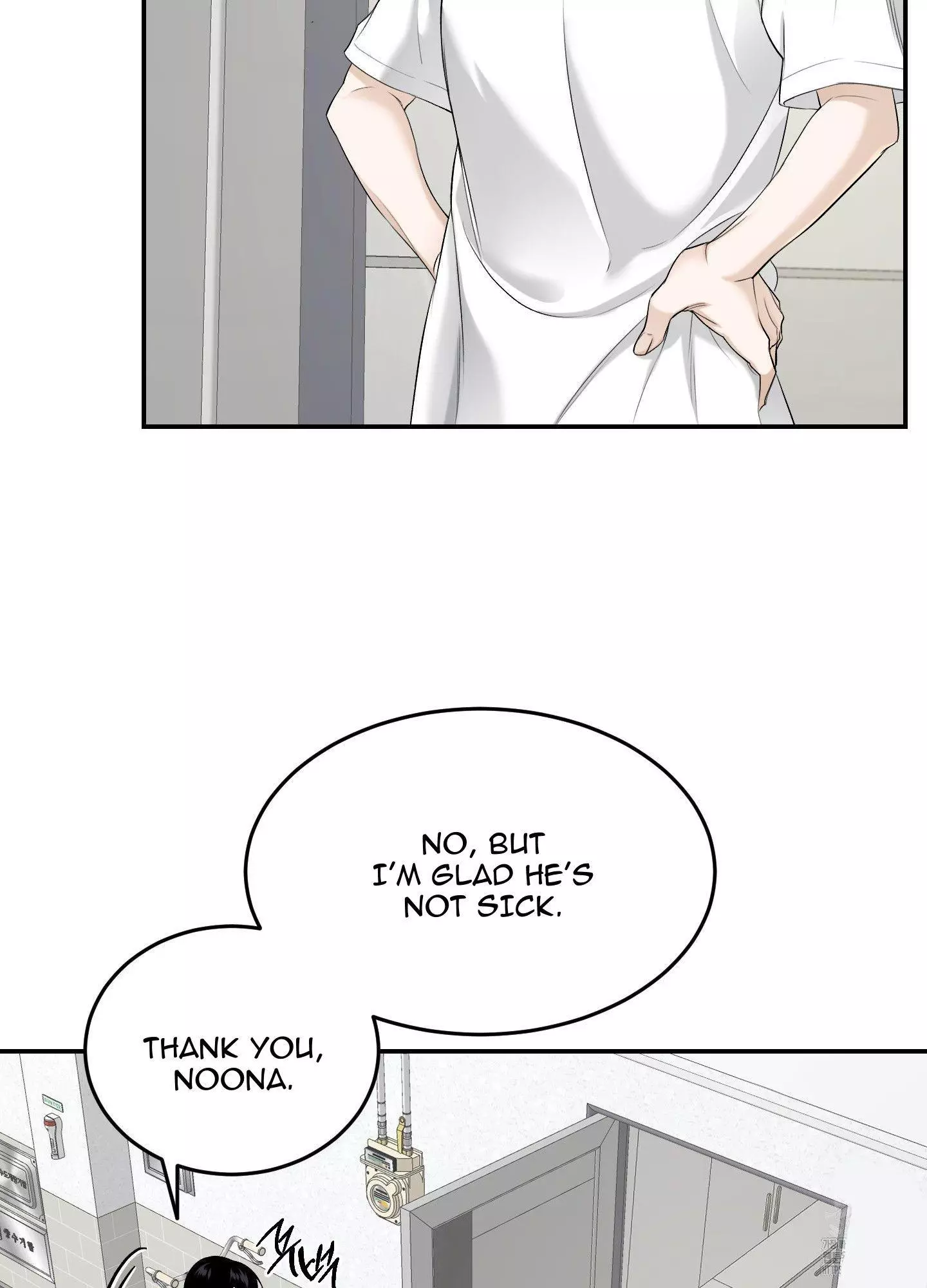 FEEL MY BENEFIT Chapter 26 - Page 31 in English