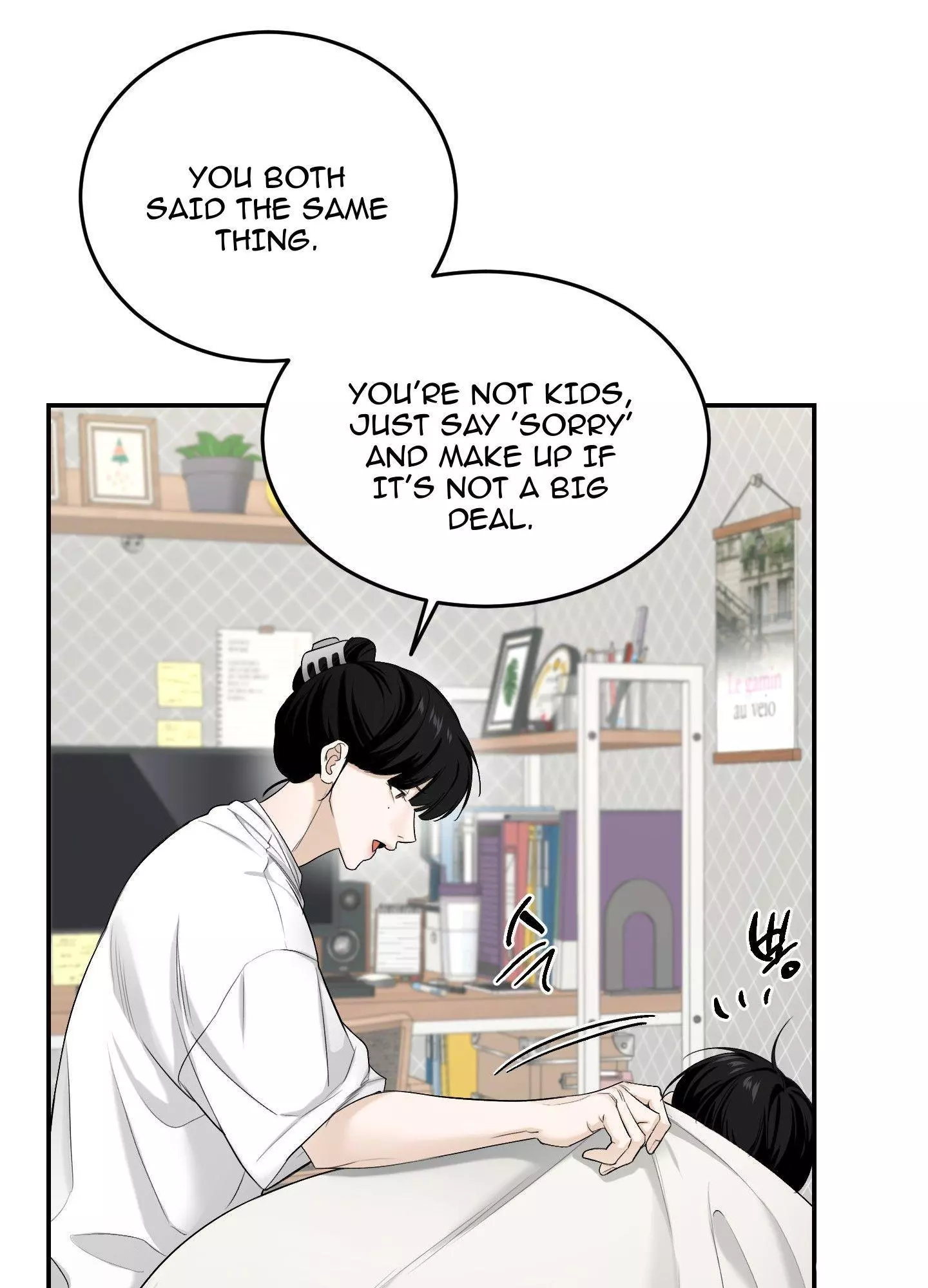 FEEL MY BENEFIT Chapter 26 - Page 42 in English