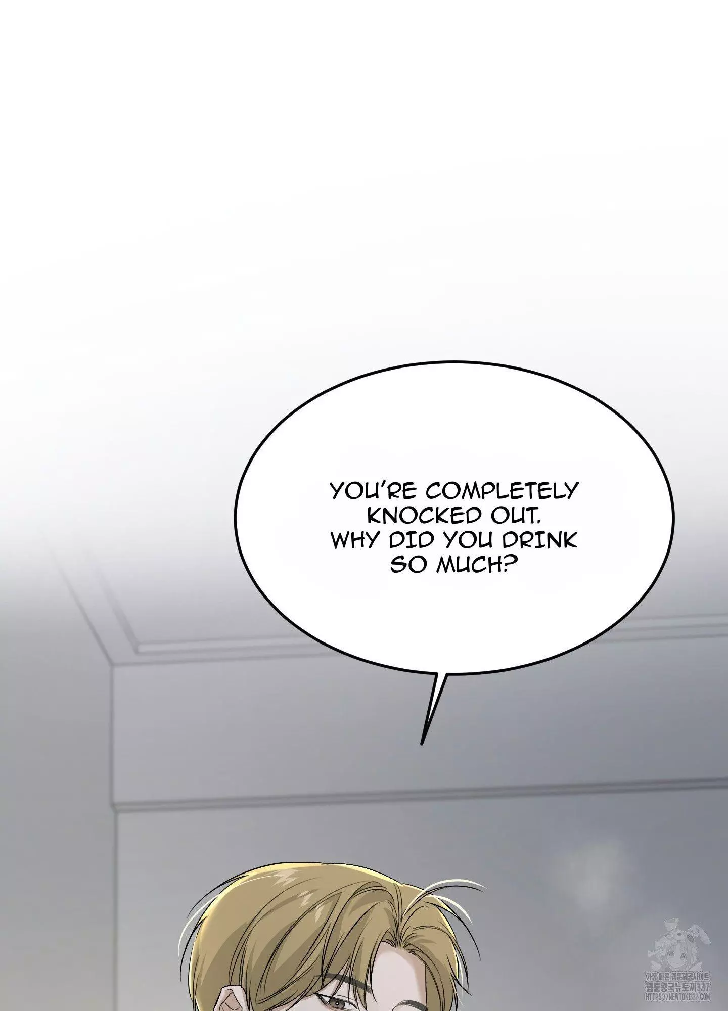 FEEL MY BENEFIT Chapter 26 - Page 5 in English