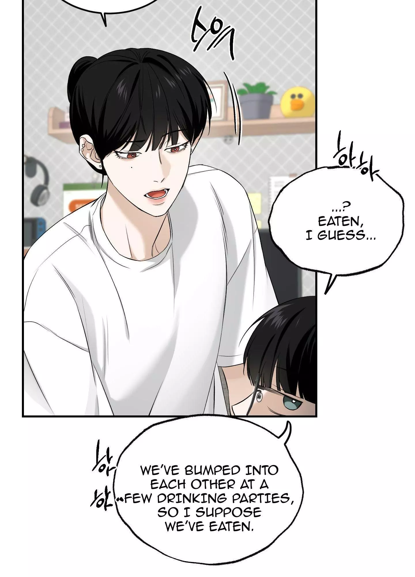 FEEL MY BENEFIT Chapter 26 - Page 77 in English