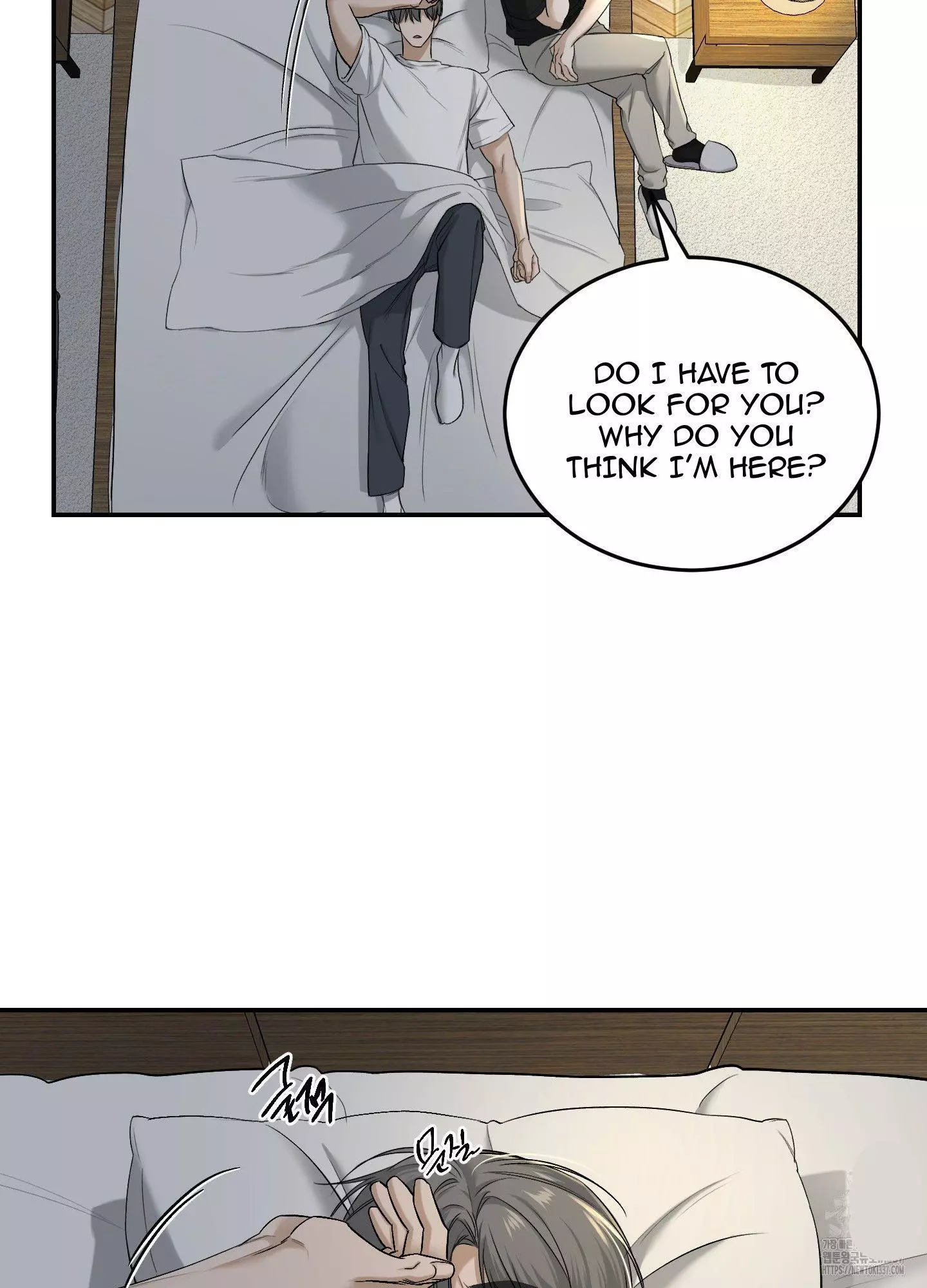 FEEL MY BENEFIT Chapter 26 - Page 8 in English