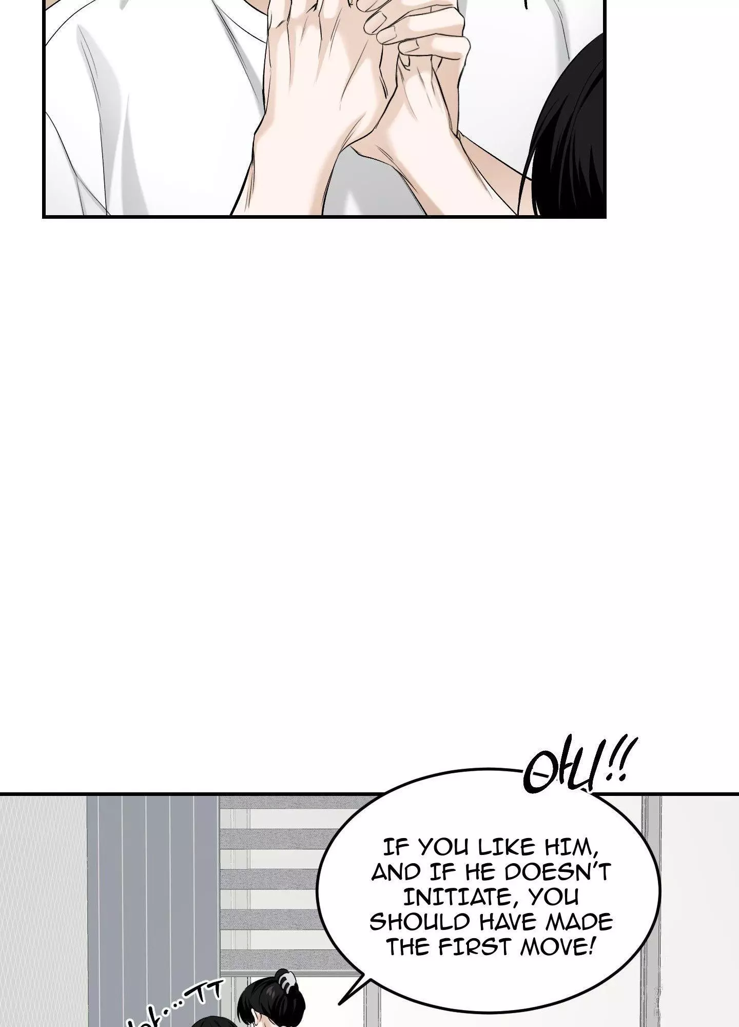 FEEL MY BENEFIT Chapter 26 - Page 82 in English
