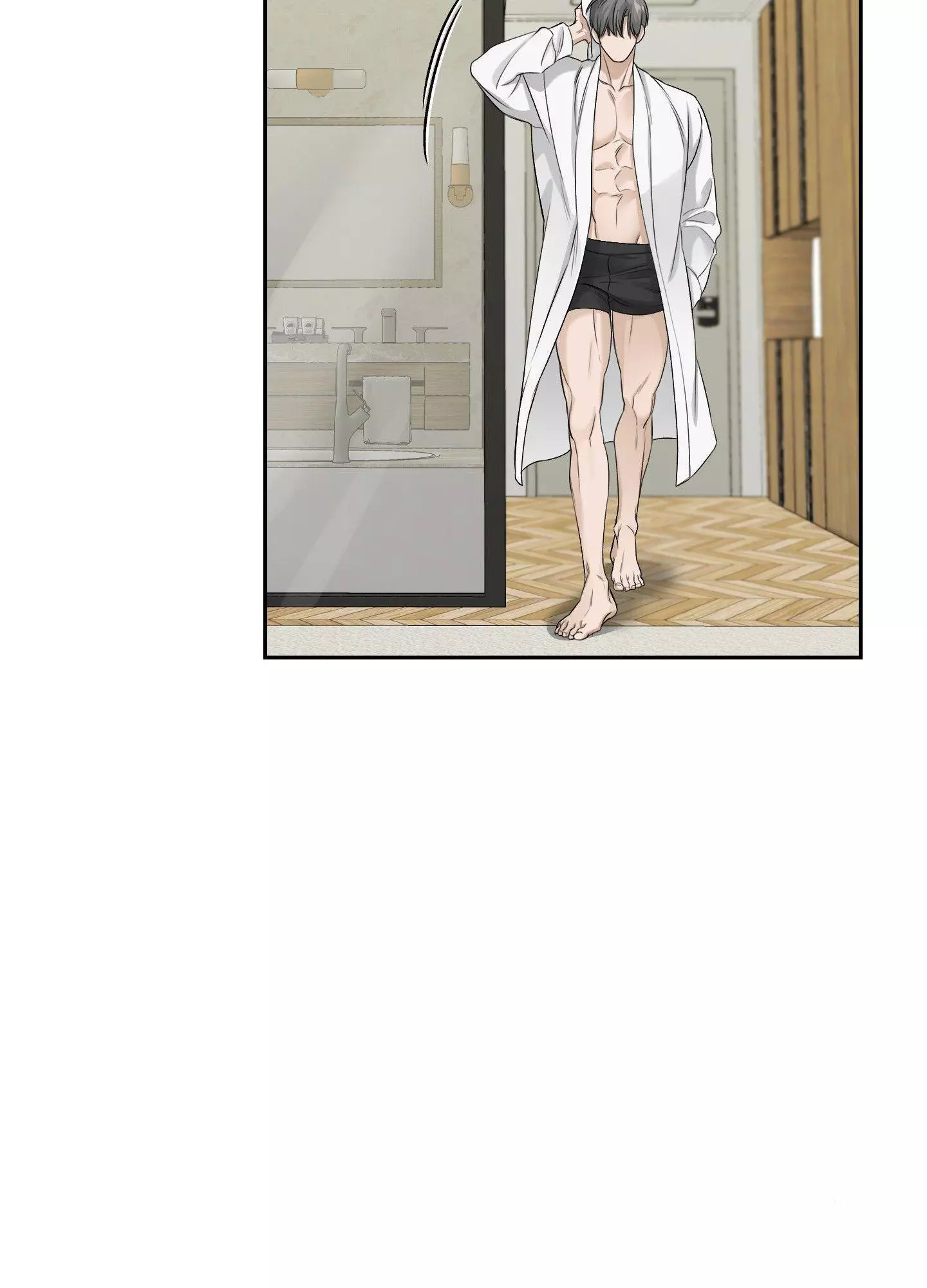 FEEL MY BENEFIT Chapter 26 - Page 87 in English