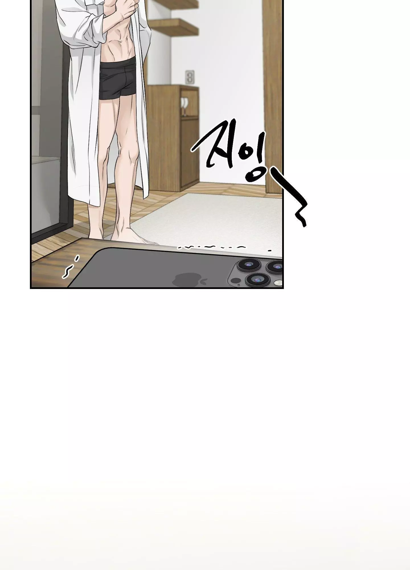 FEEL MY BENEFIT Chapter 26 - Page 92 in English