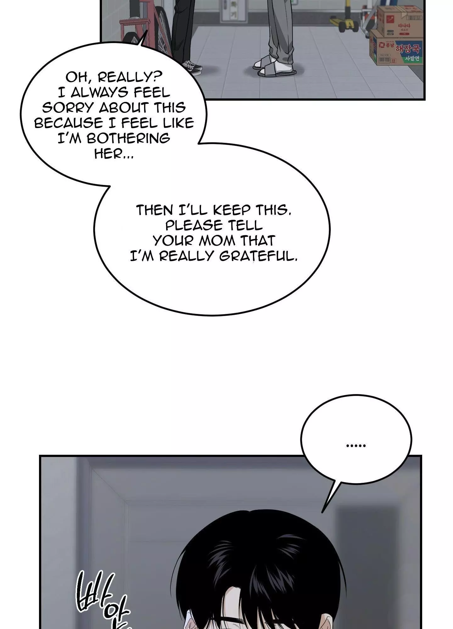 FEEL MY BENEFIT Chapter 27 - Page 13 in English