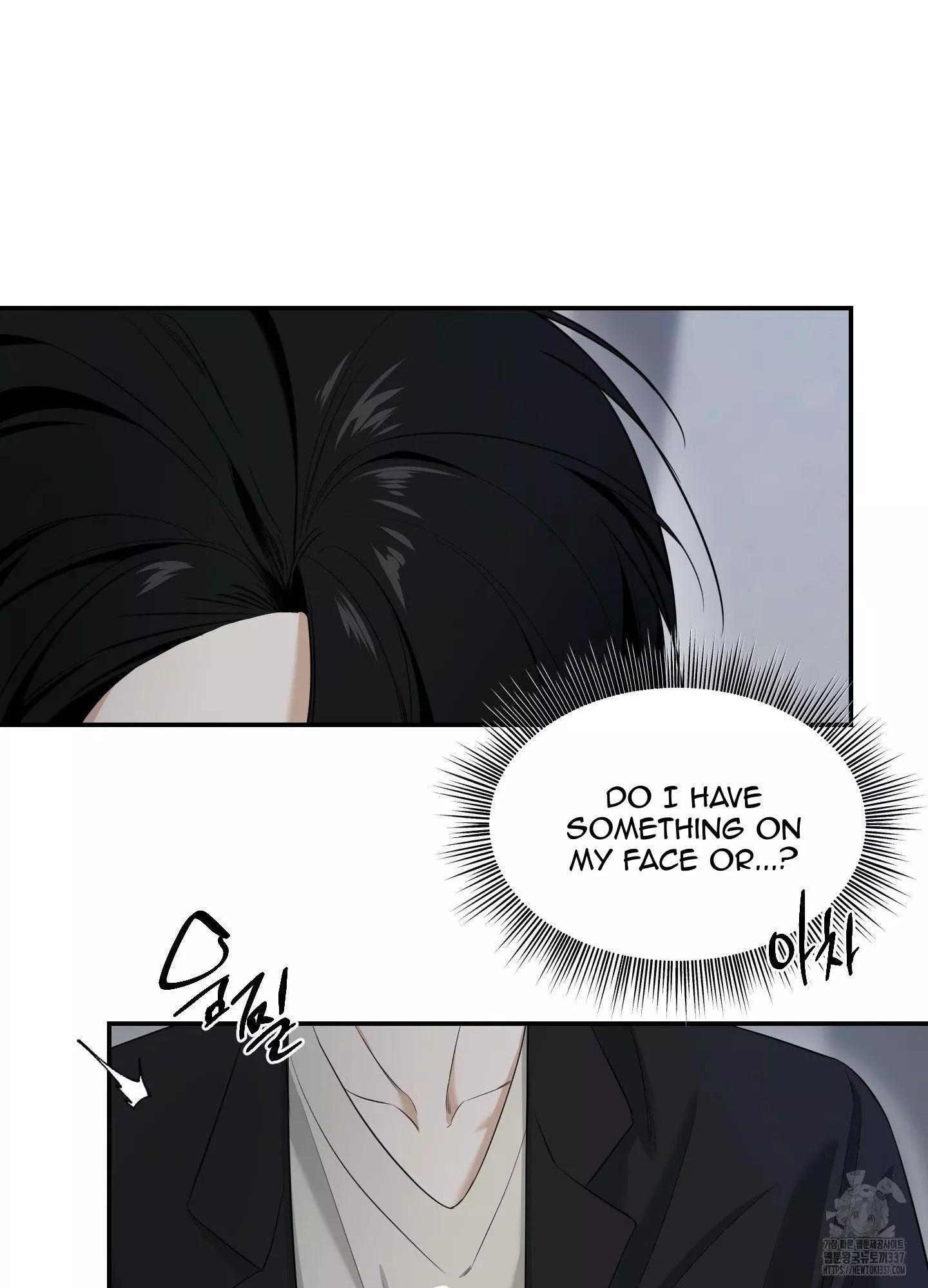 FEEL MY BENEFIT Chapter 27 - Page 16 in English