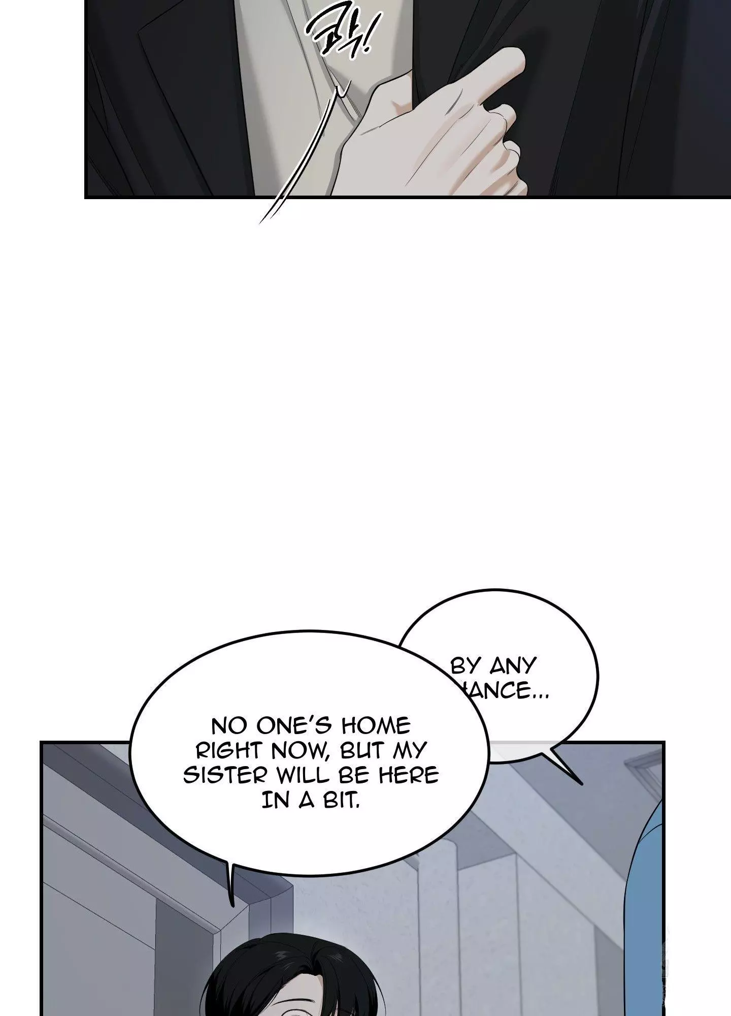FEEL MY BENEFIT Chapter 27 - Page 17 in English