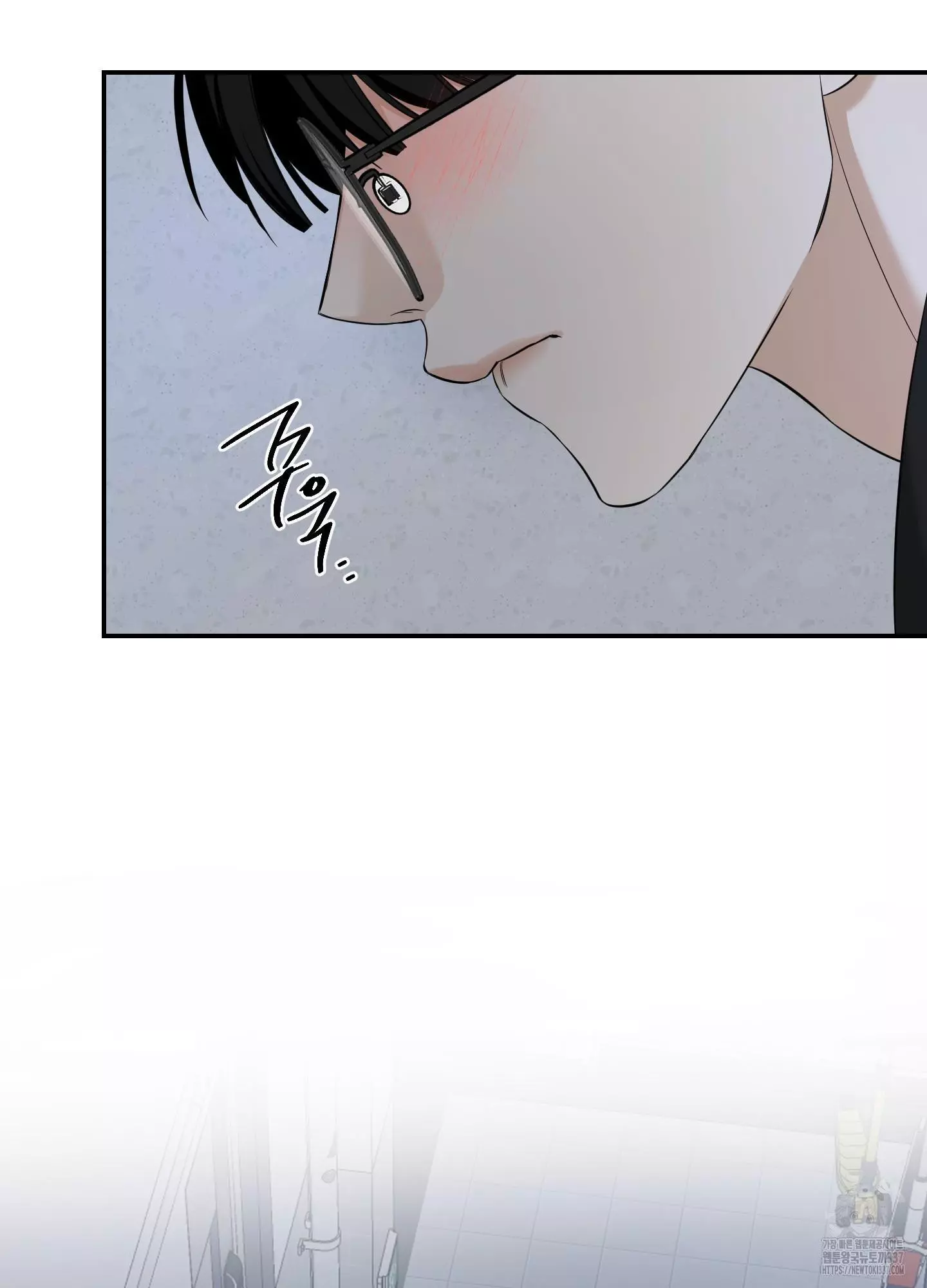 FEEL MY BENEFIT Chapter 27 - Page 26 in English