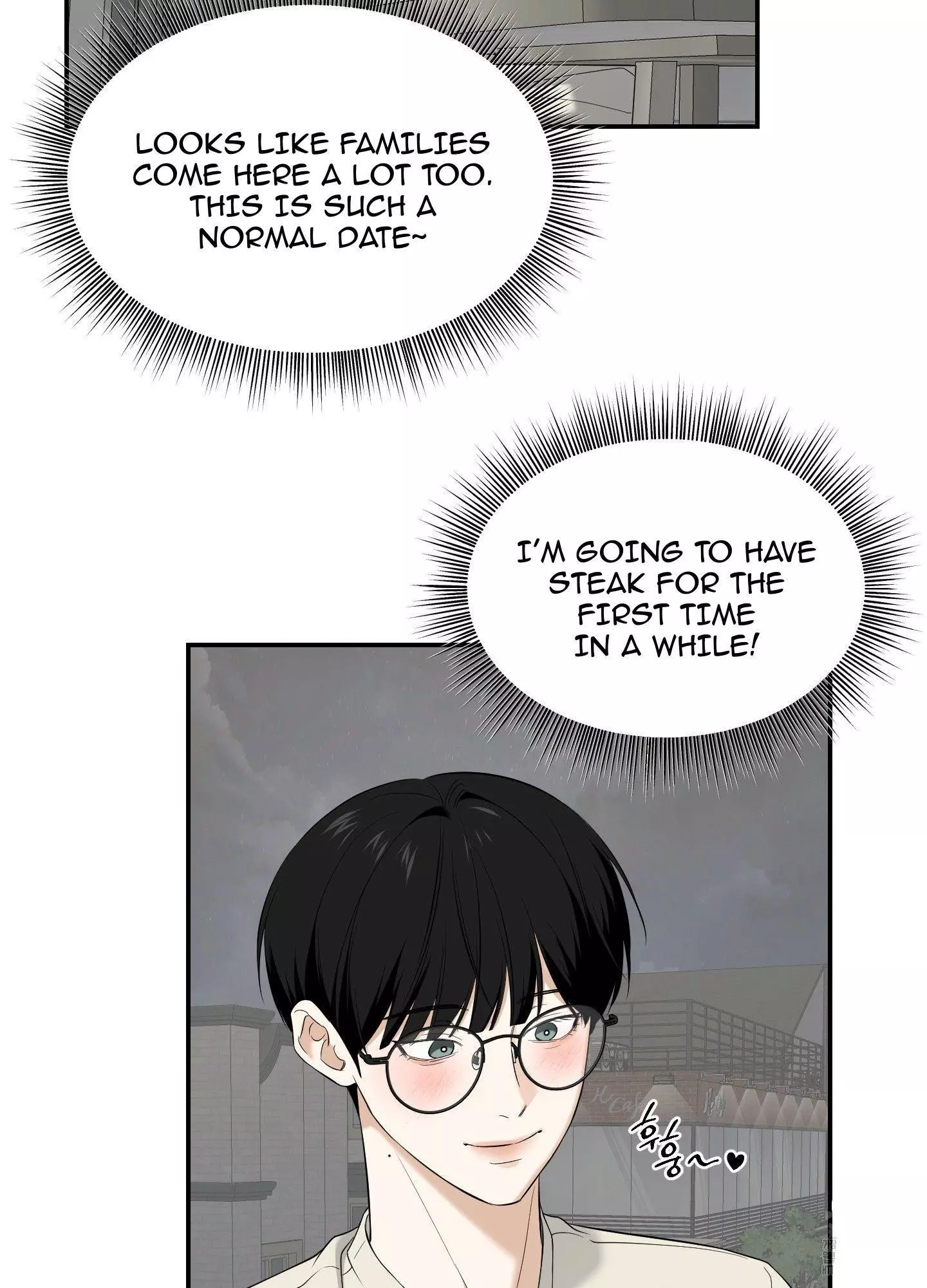 FEEL MY BENEFIT Chapter 27 - Page 50 in English